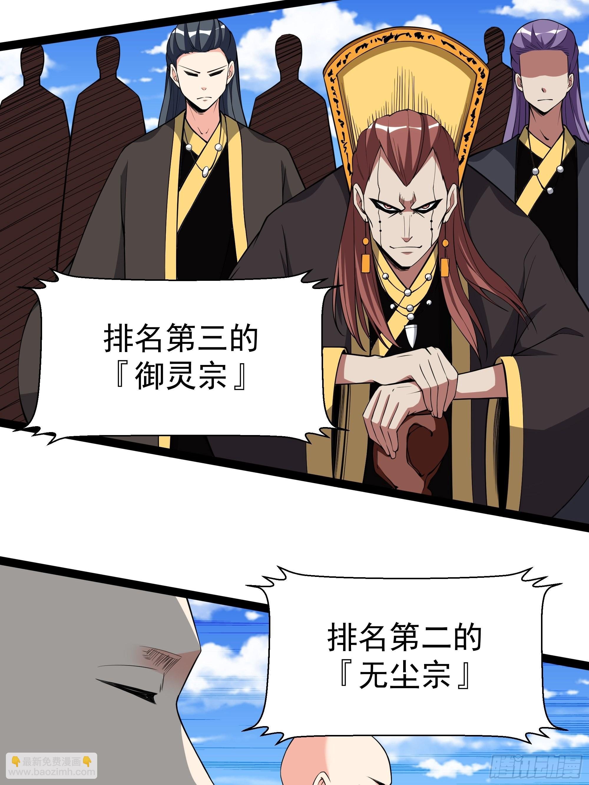 第326话 捏软柿子