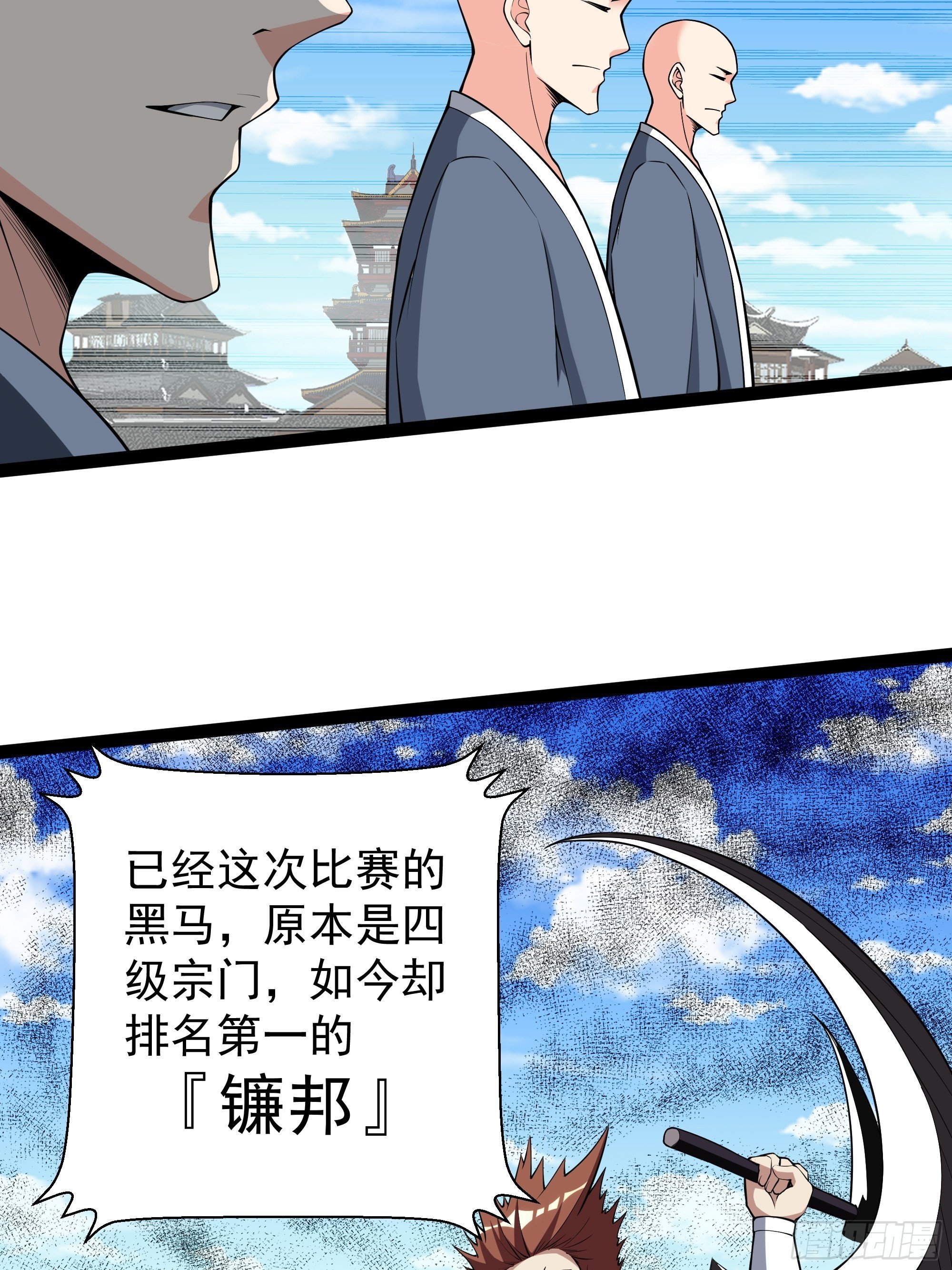 第326话 捏软柿子