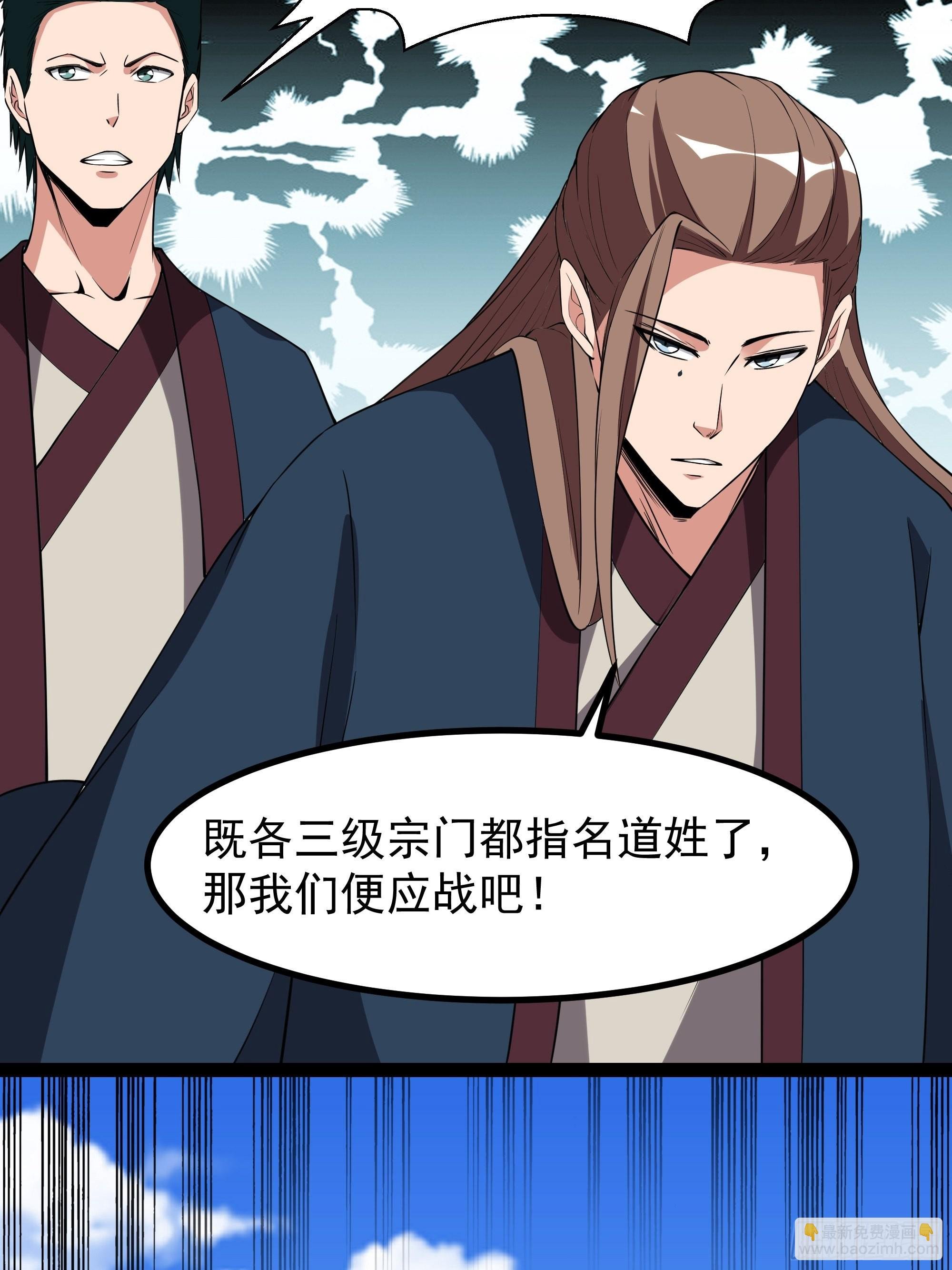 第326话 捏软柿子