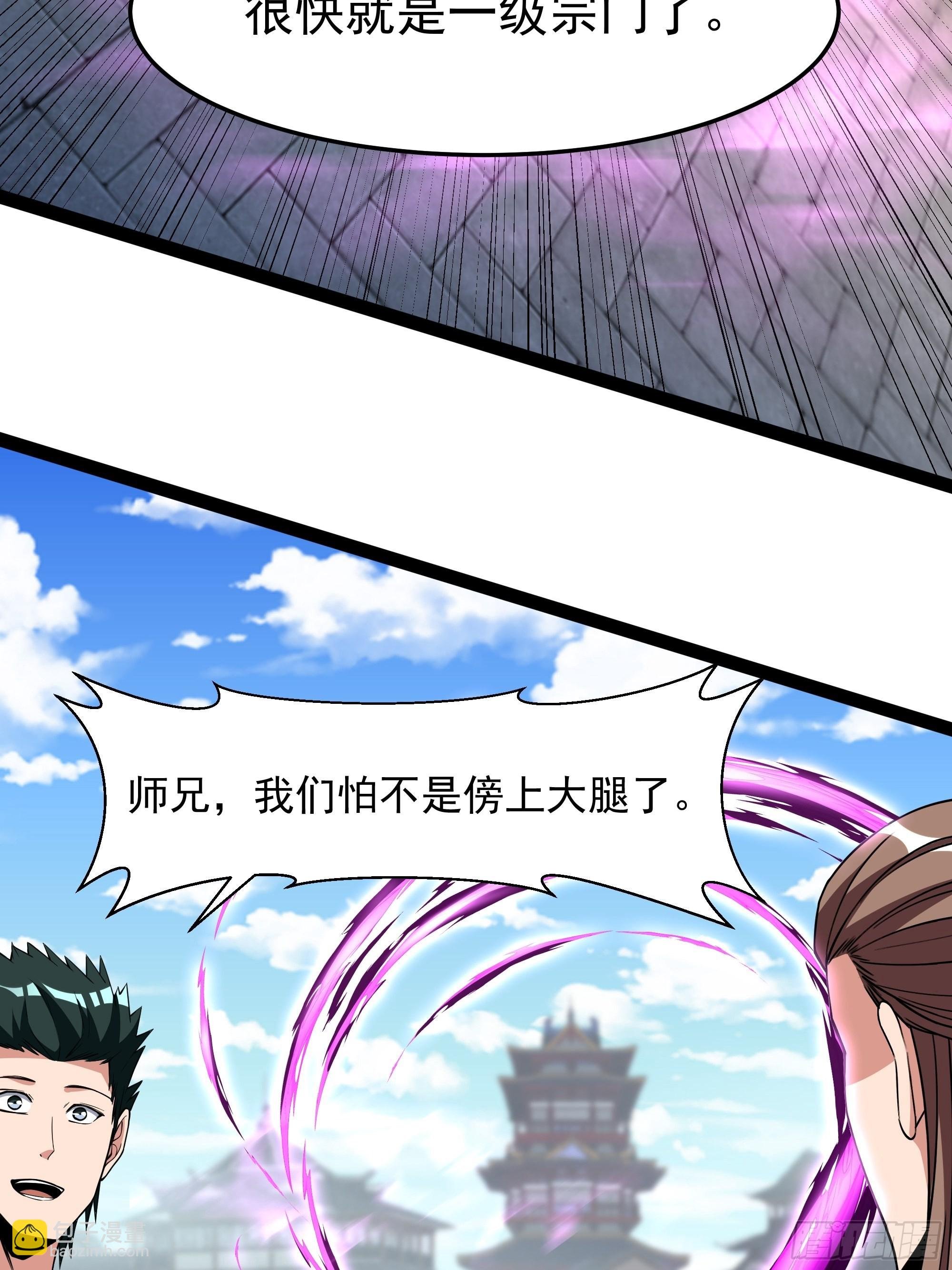 第326话 捏软柿子