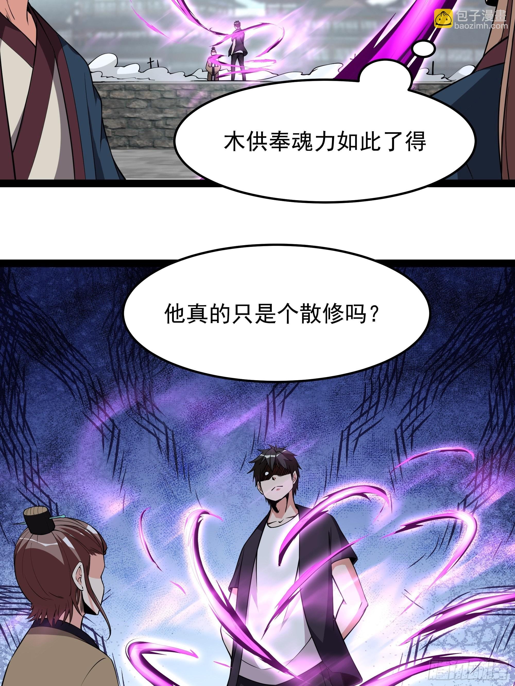 第326话 捏软柿子