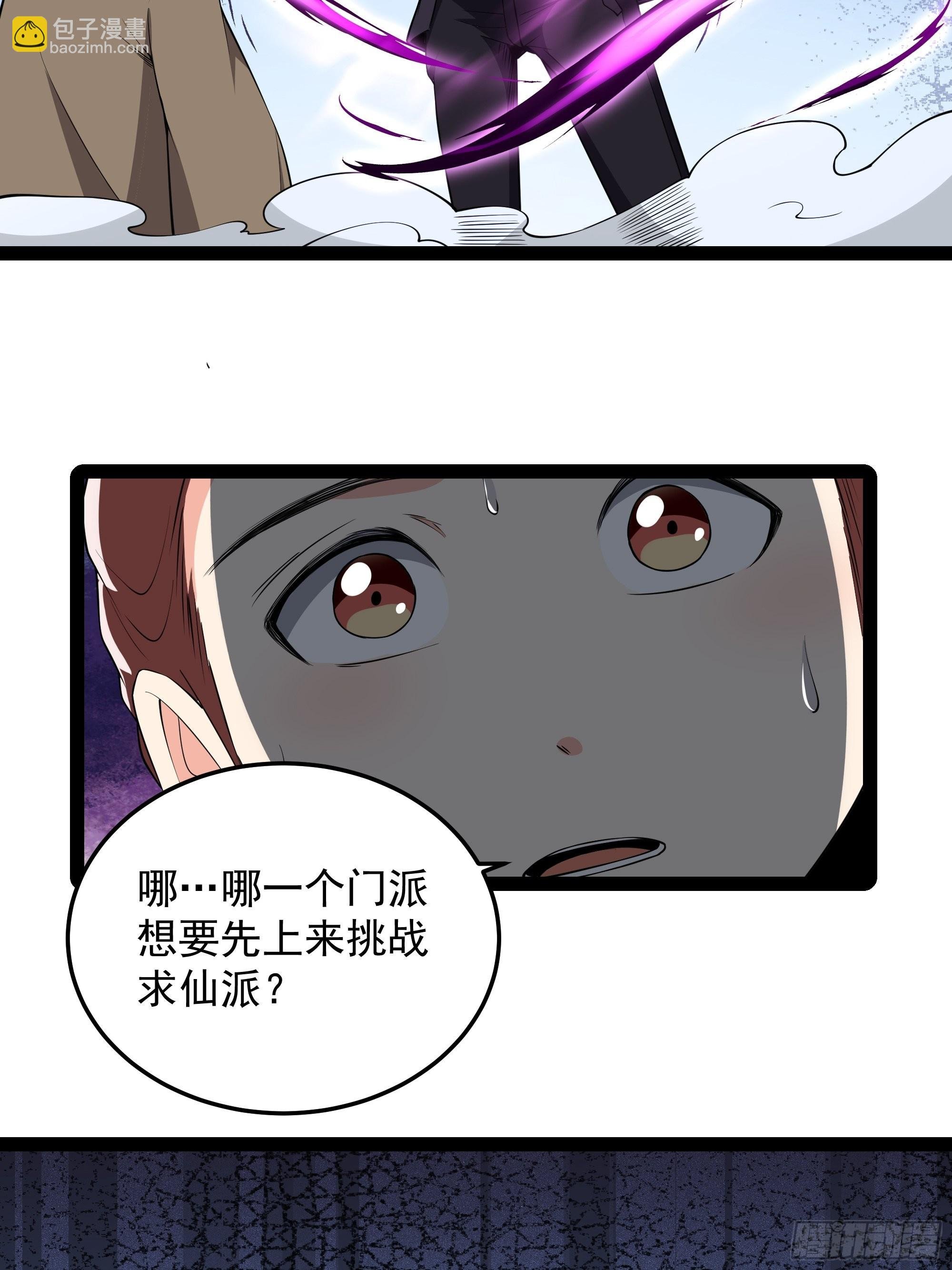 第326话 捏软柿子