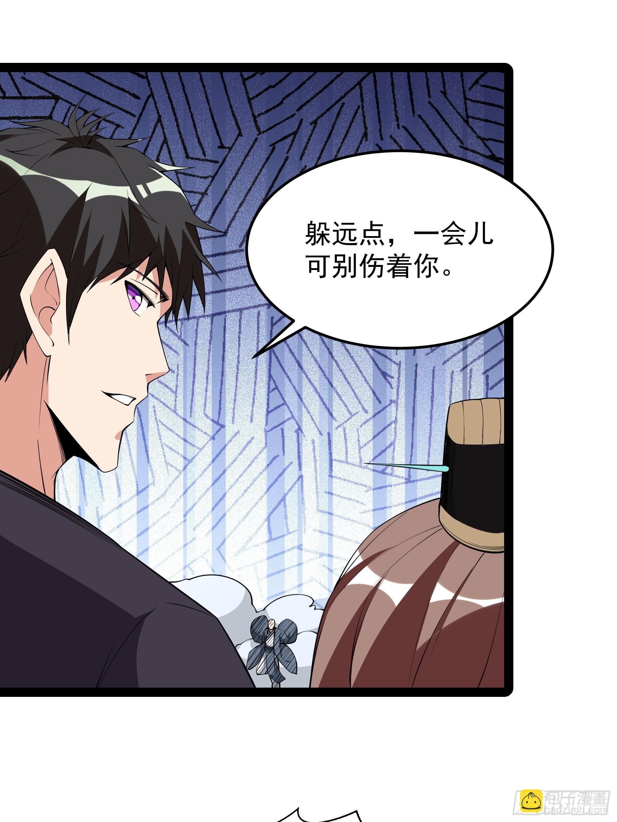 第326话 捏软柿子