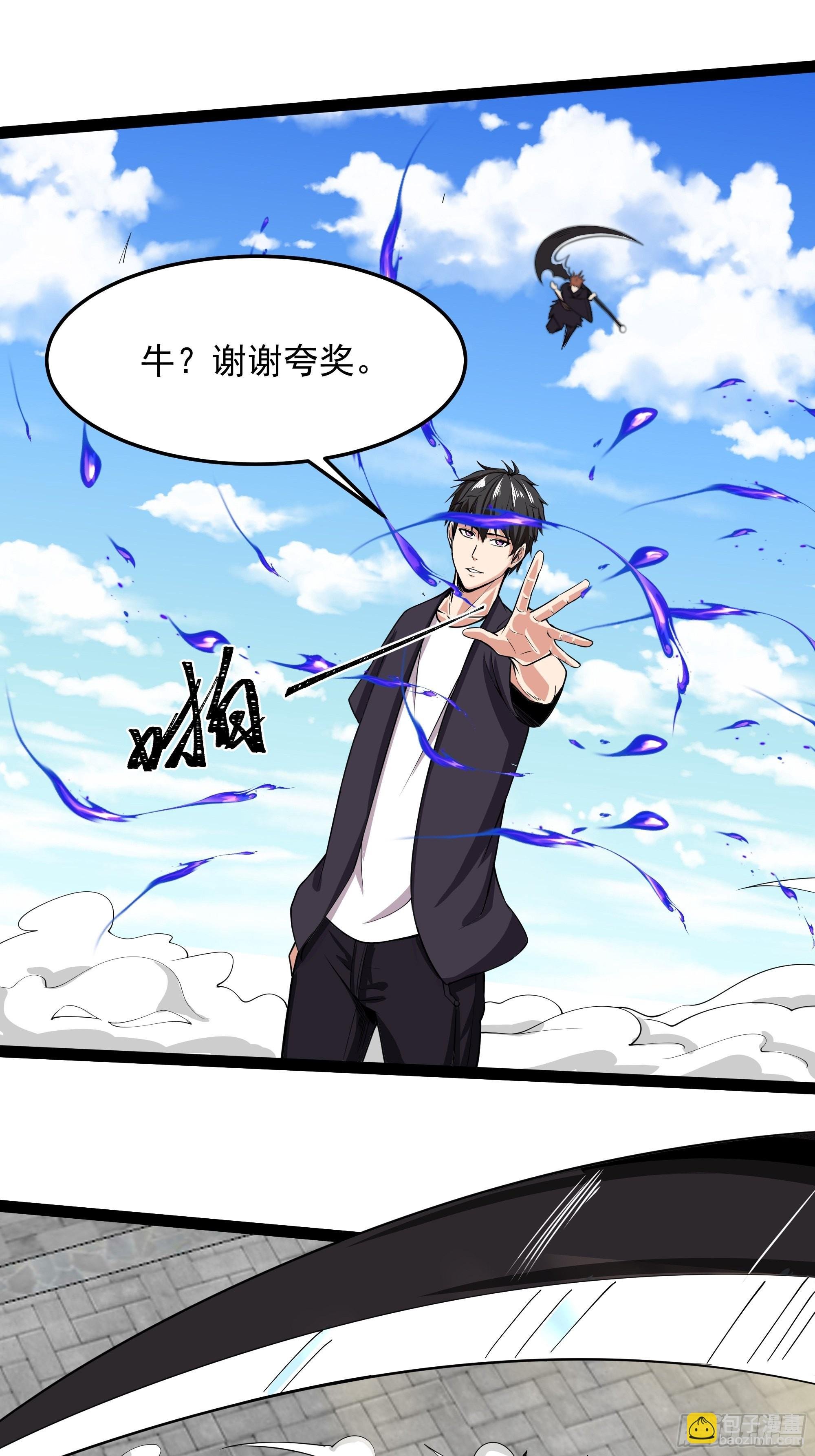 第326话 捏软柿子