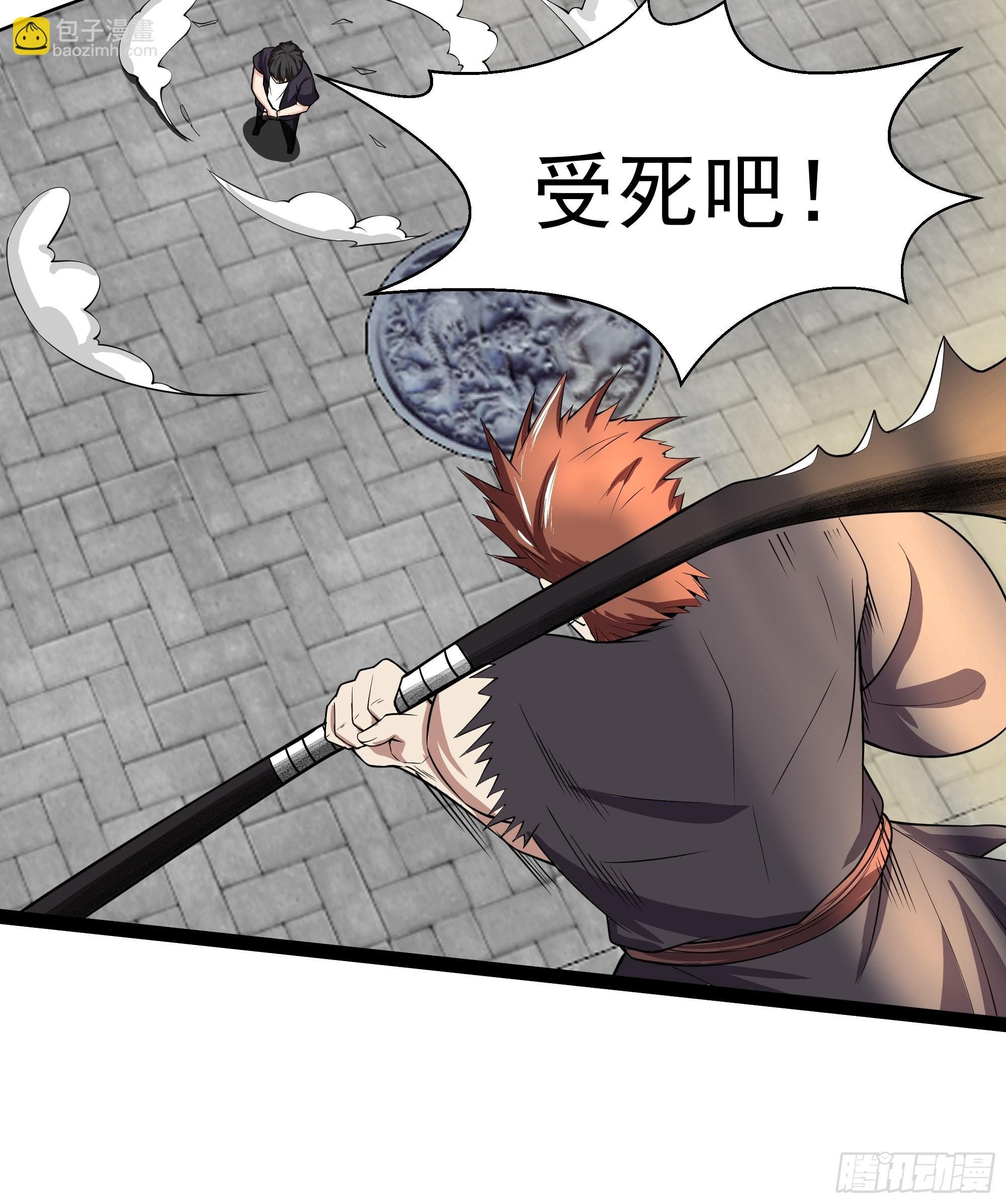 第326话 捏软柿子