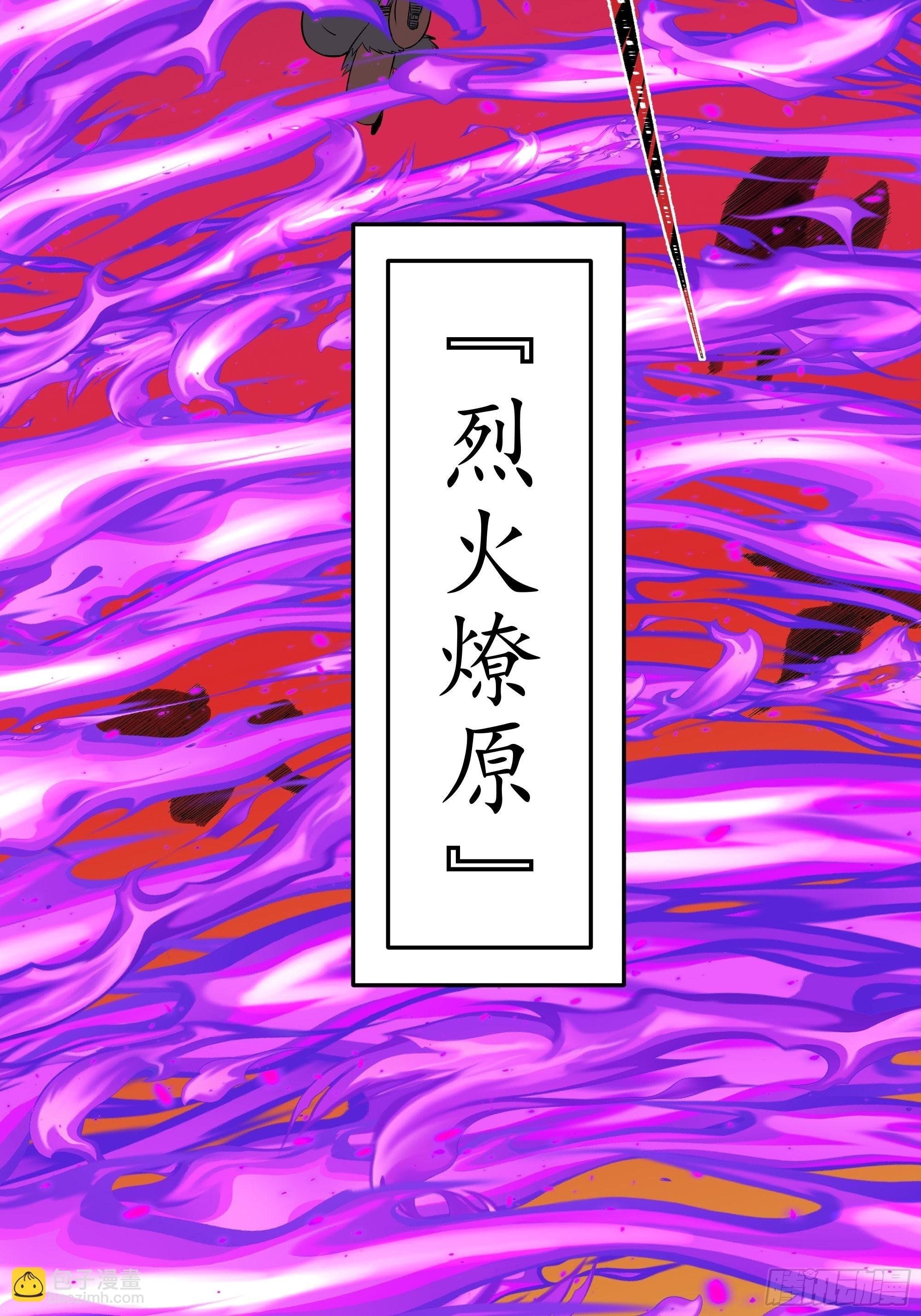第326话 捏软柿子