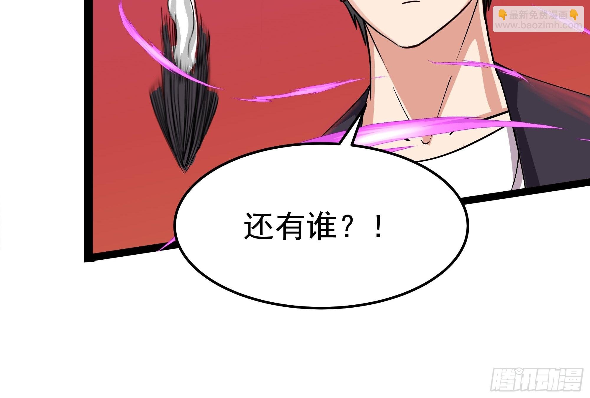 第326话 捏软柿子
