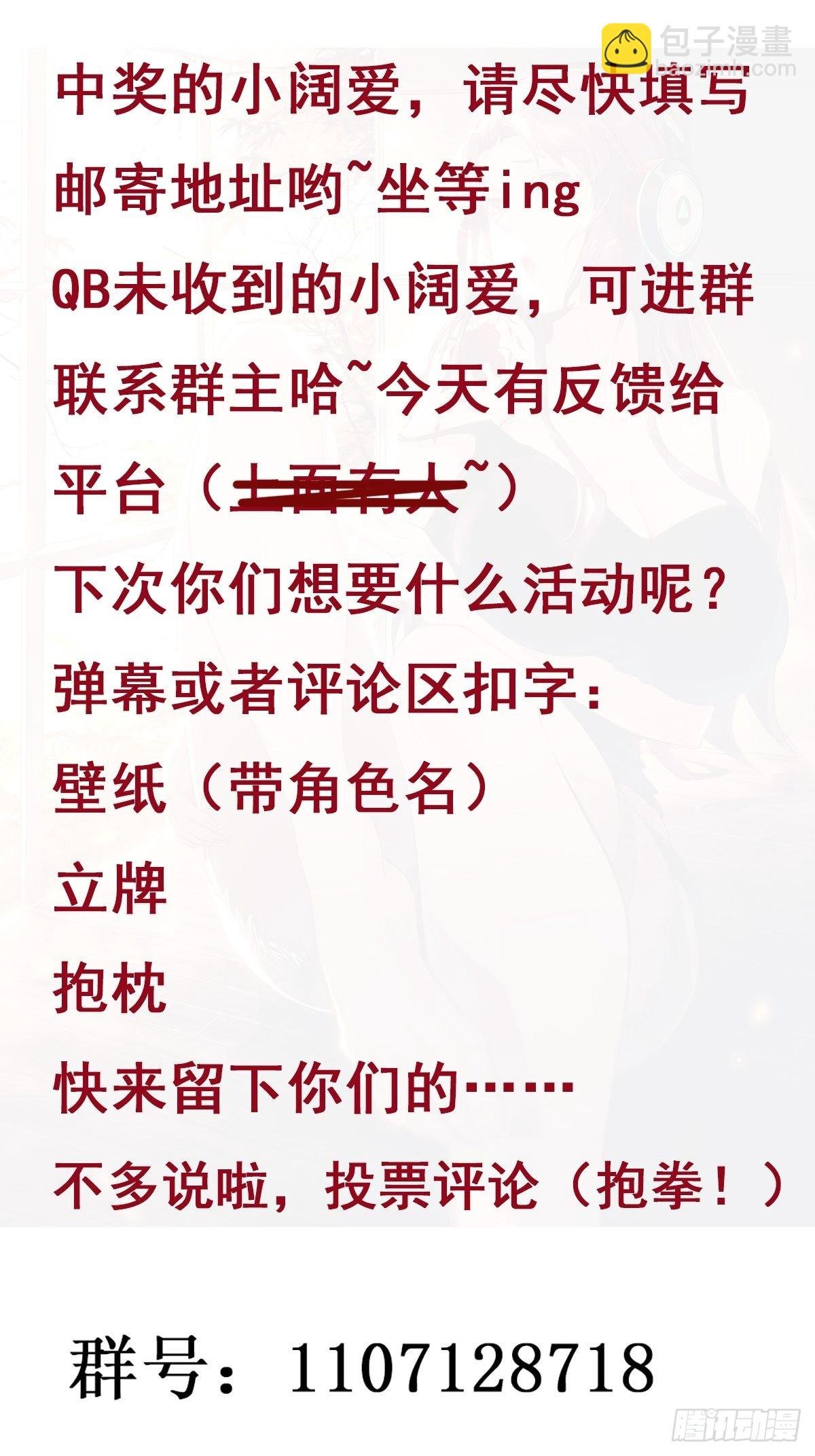 第326话 捏软柿子