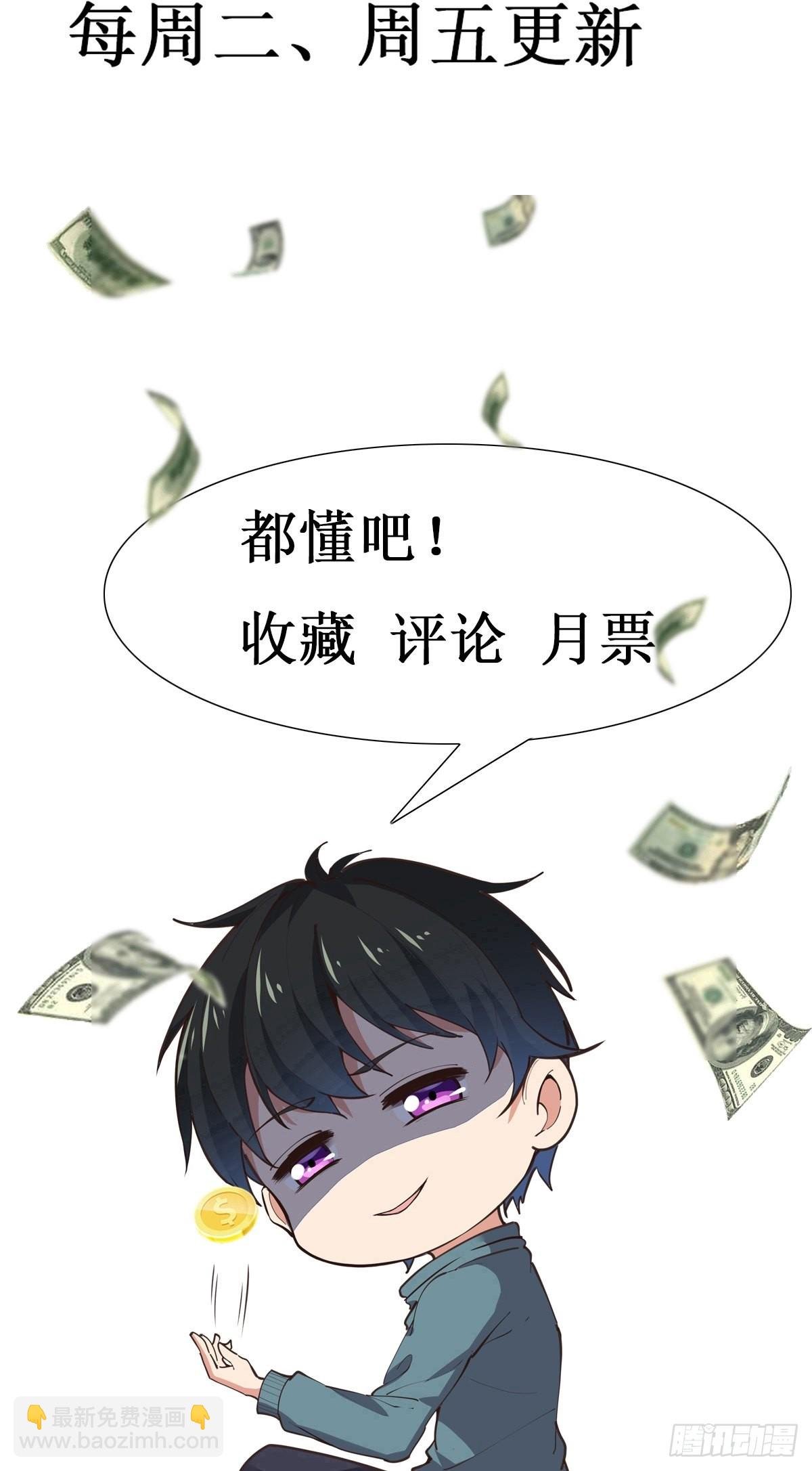 第326话 捏软柿子