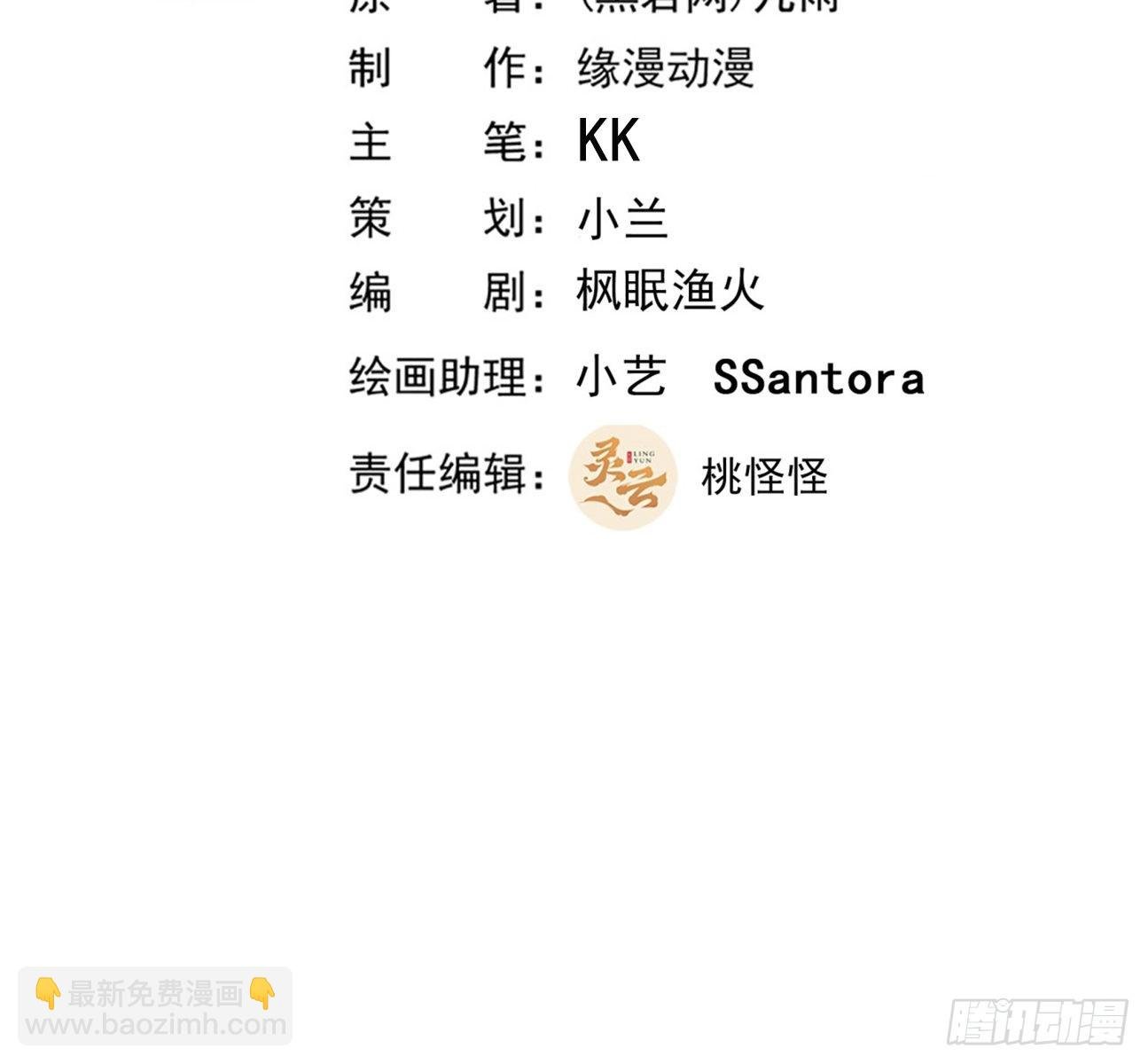 第331话 上古大能