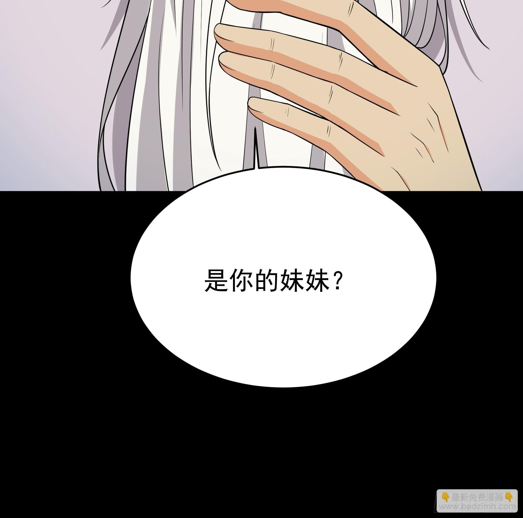第331话 上古大能
