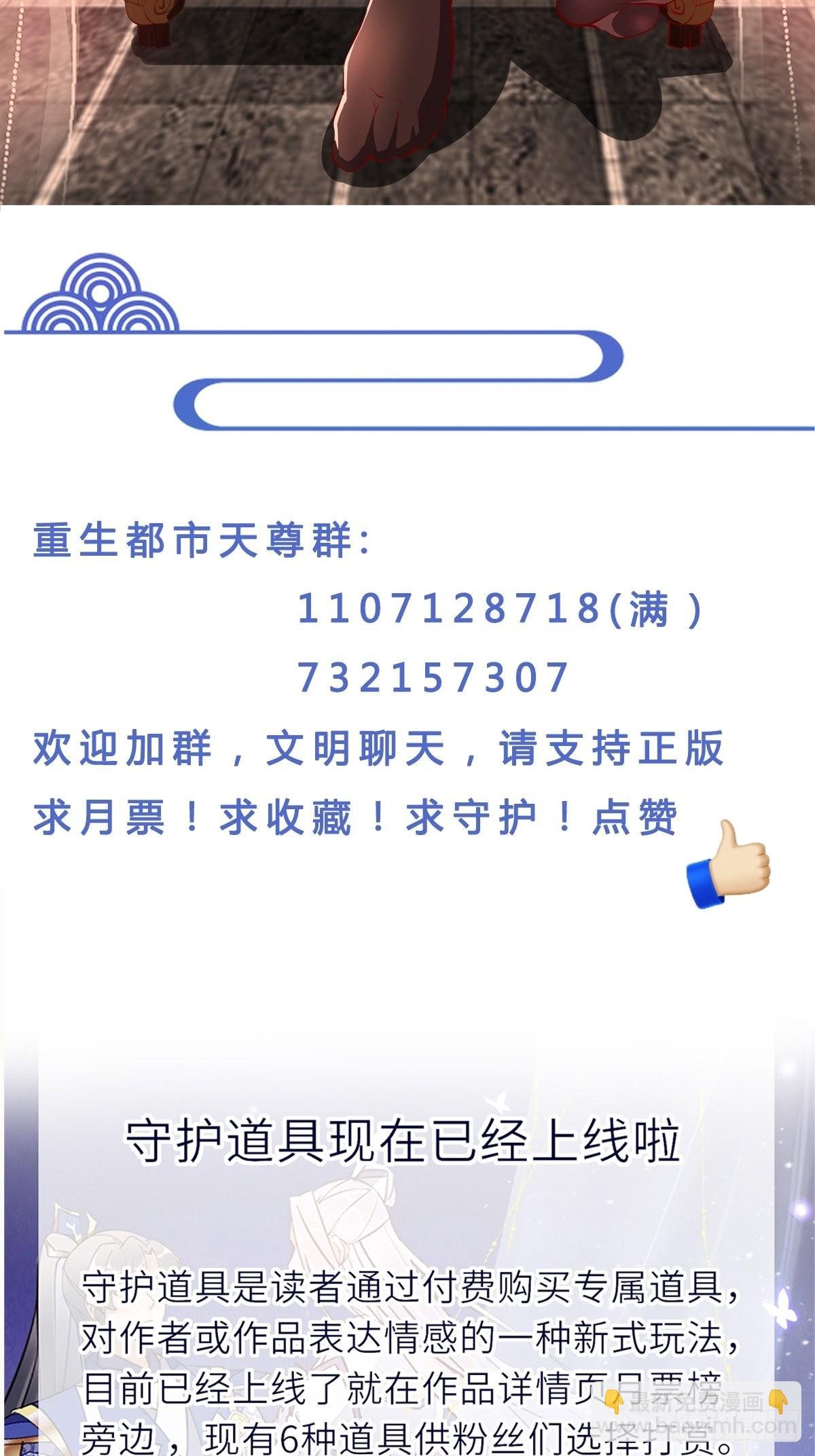 第331话 上古大能