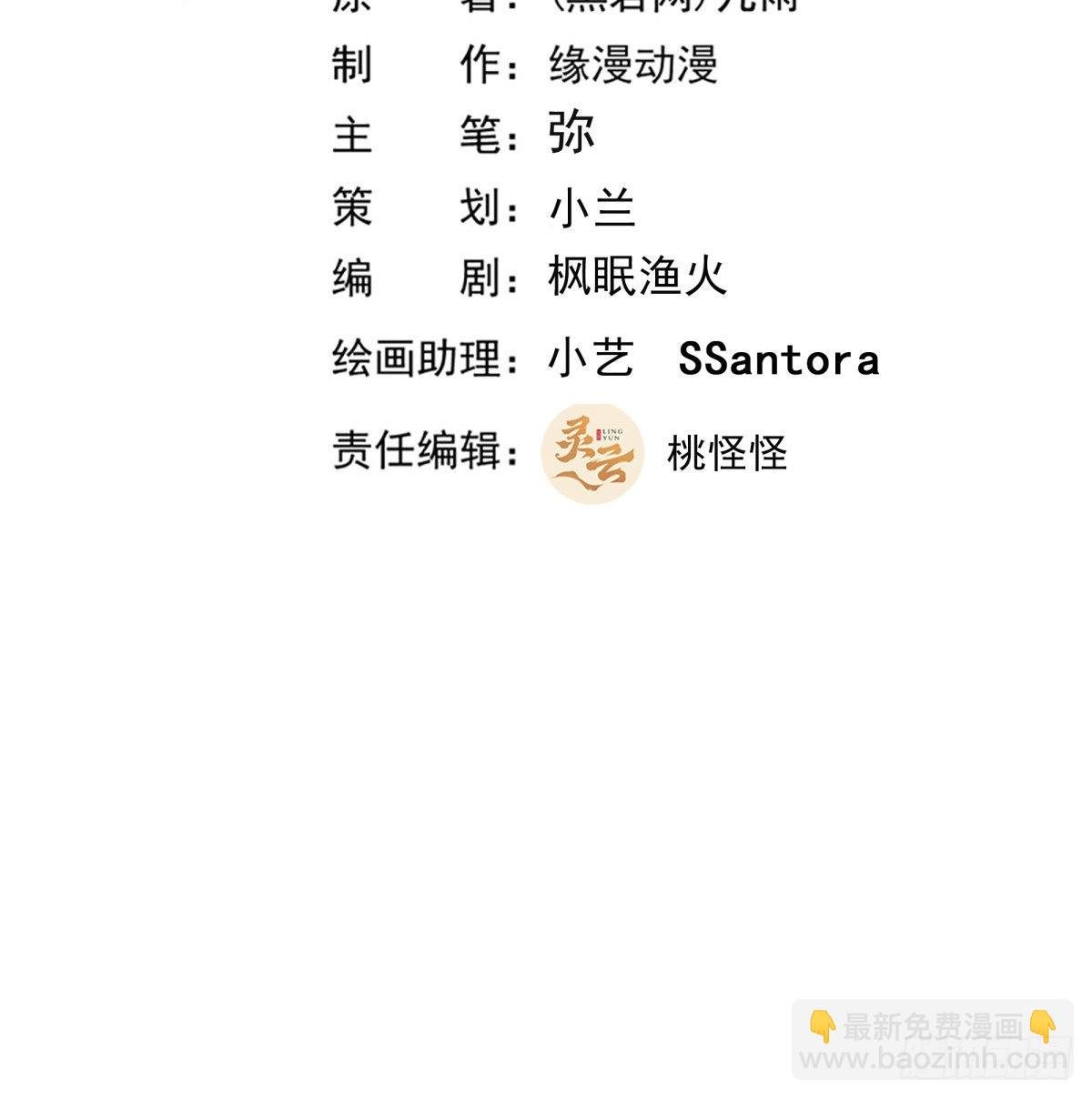 第332话 古家灵池