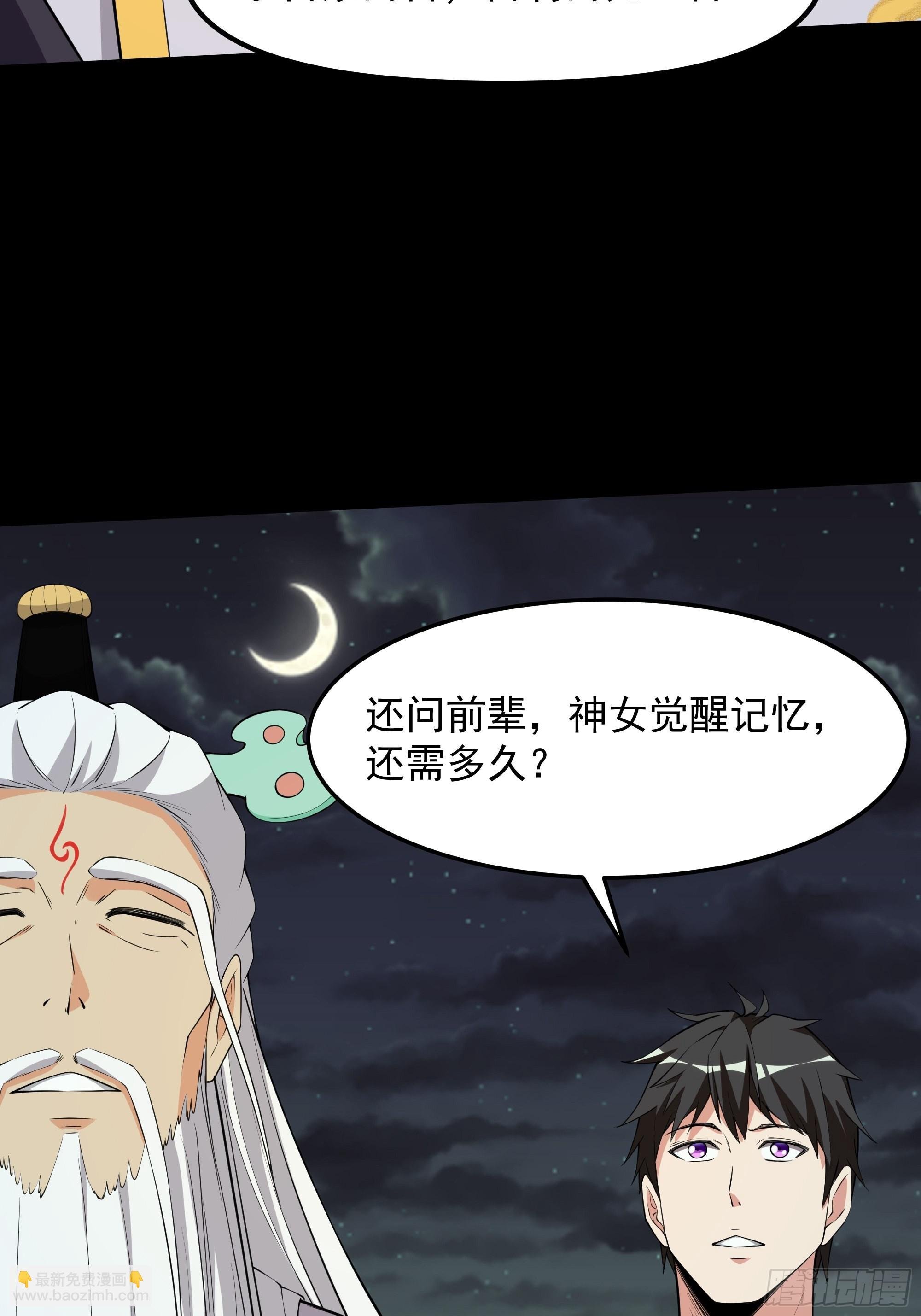 第332话 古家灵池
