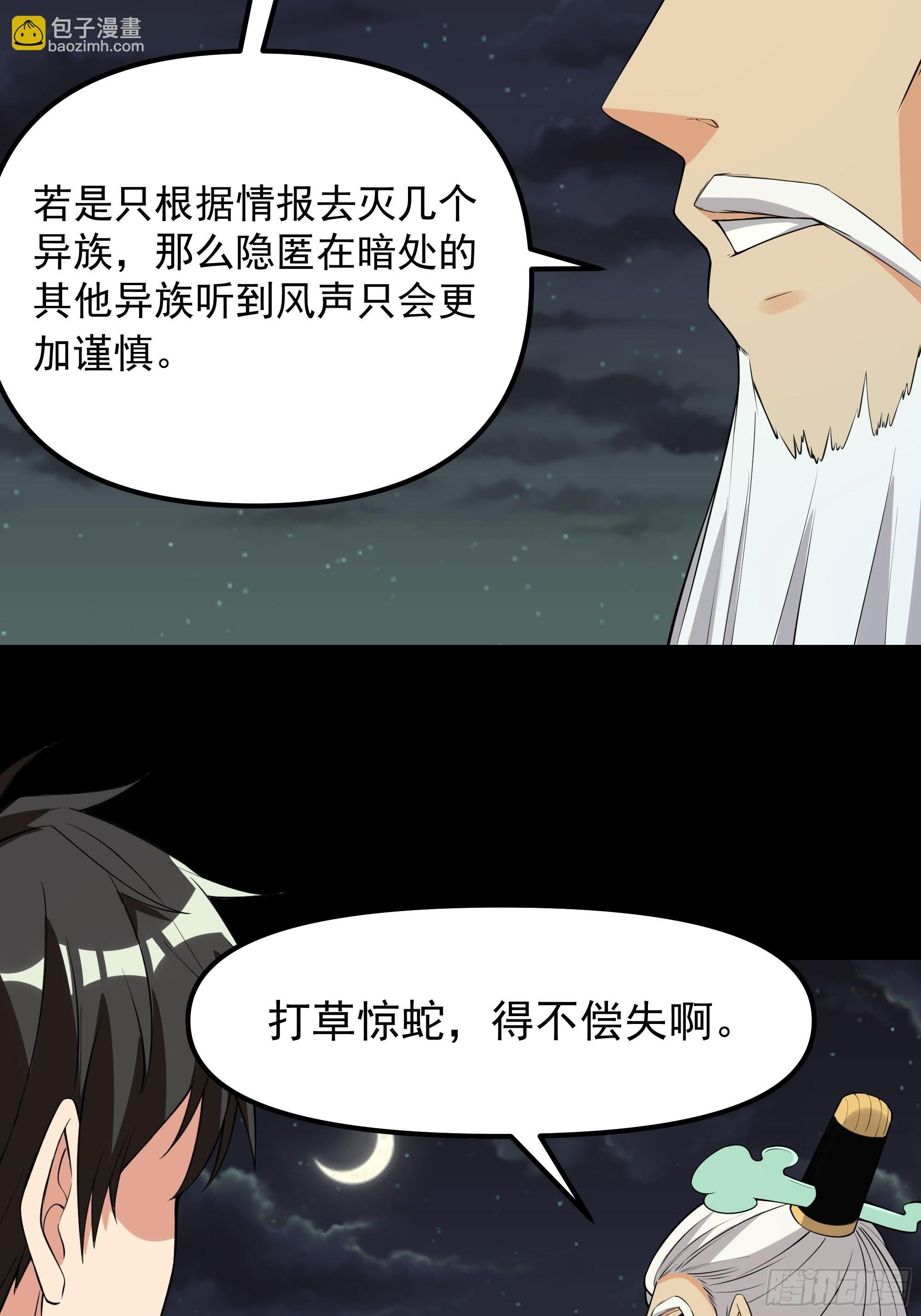 第332话 古家灵池