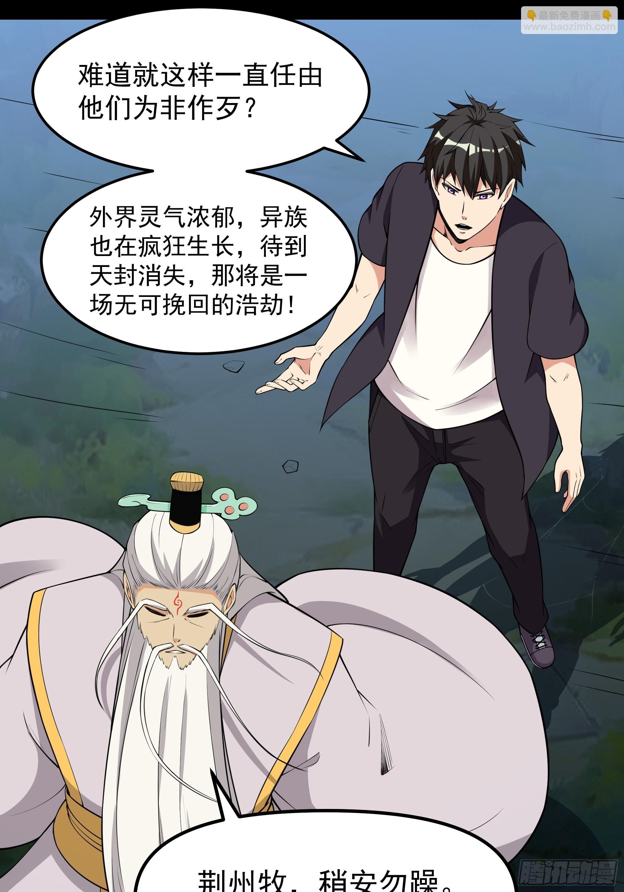 第332话 古家灵池