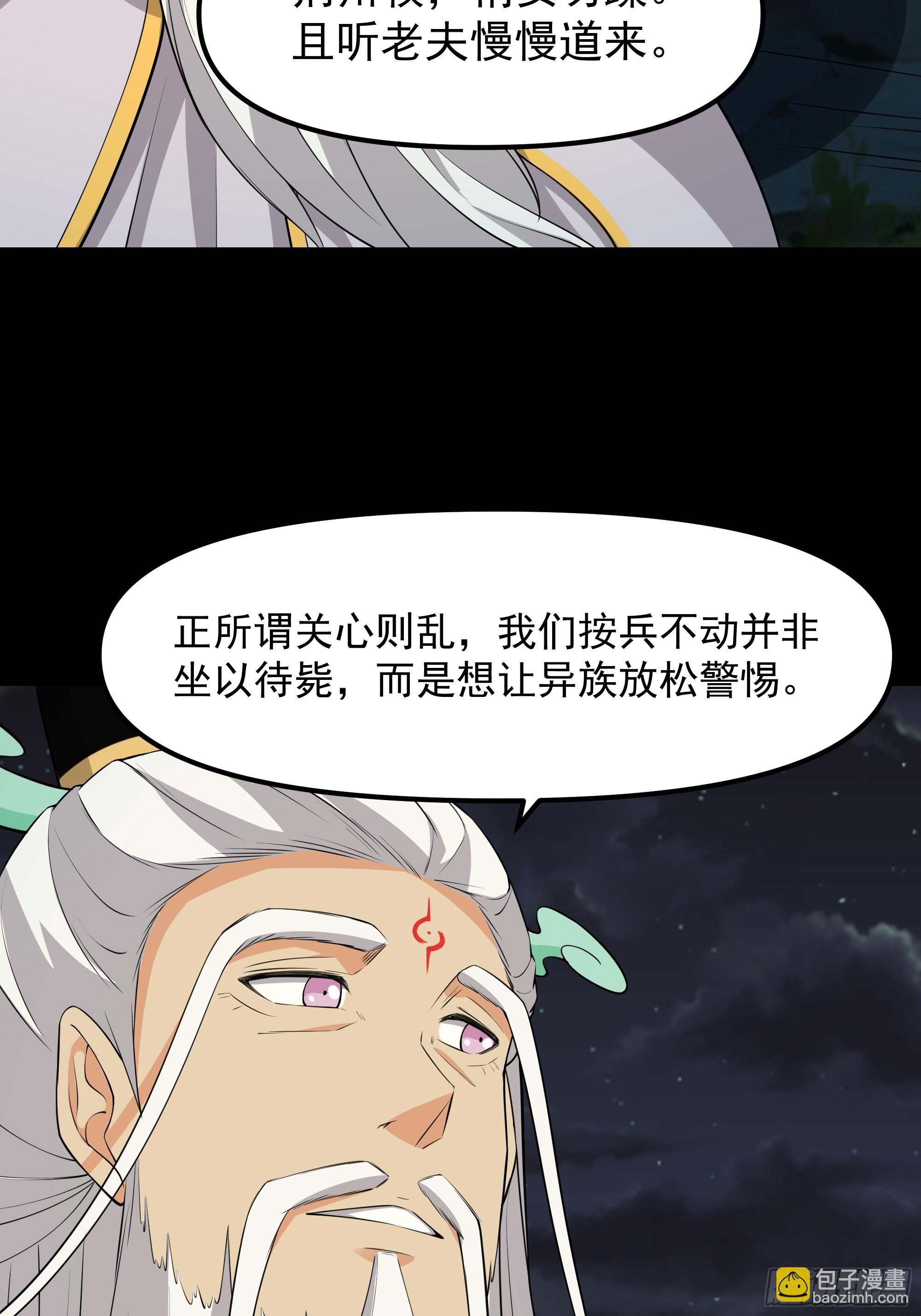 第332话 古家灵池