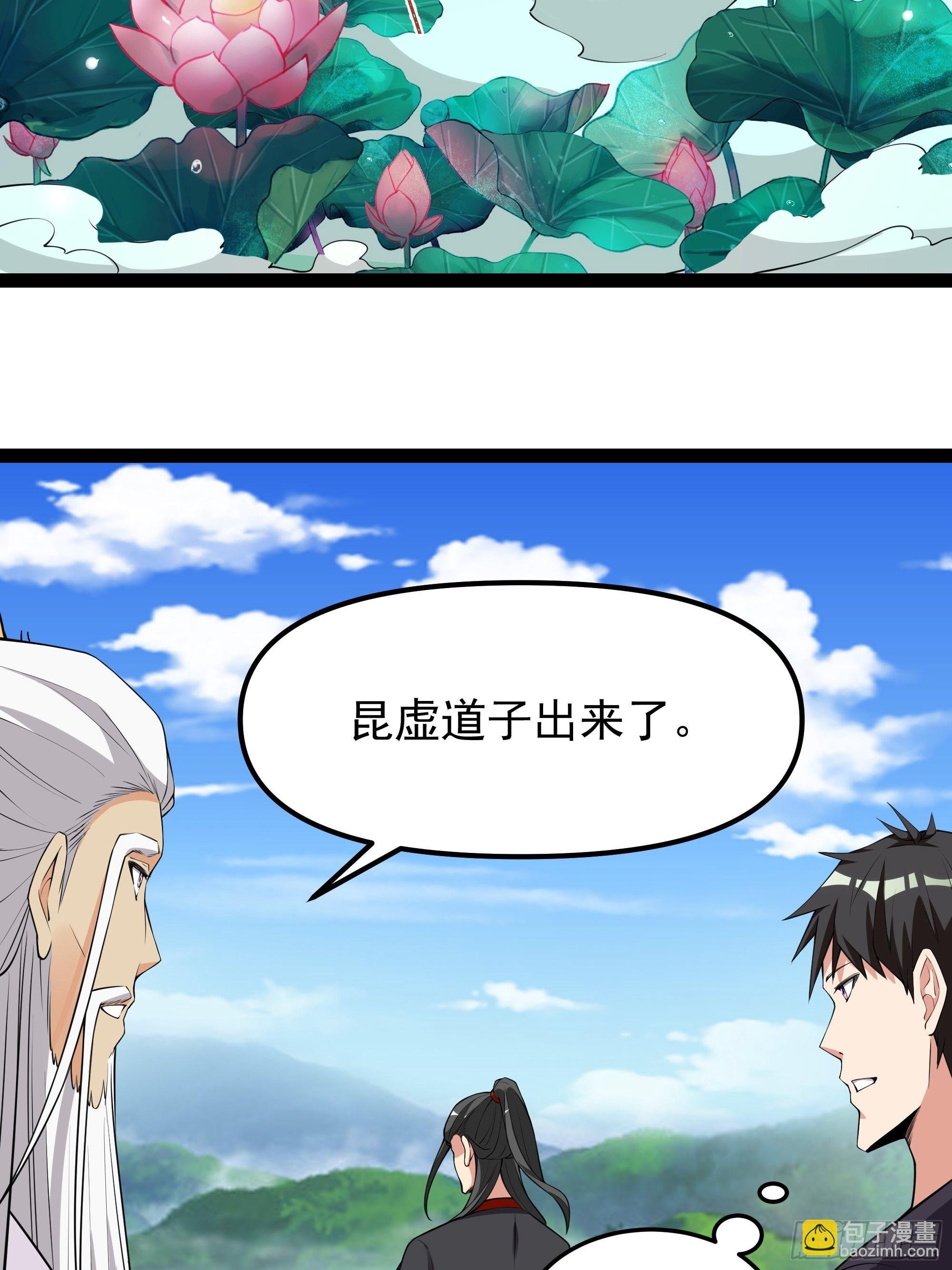第332话 古家灵池