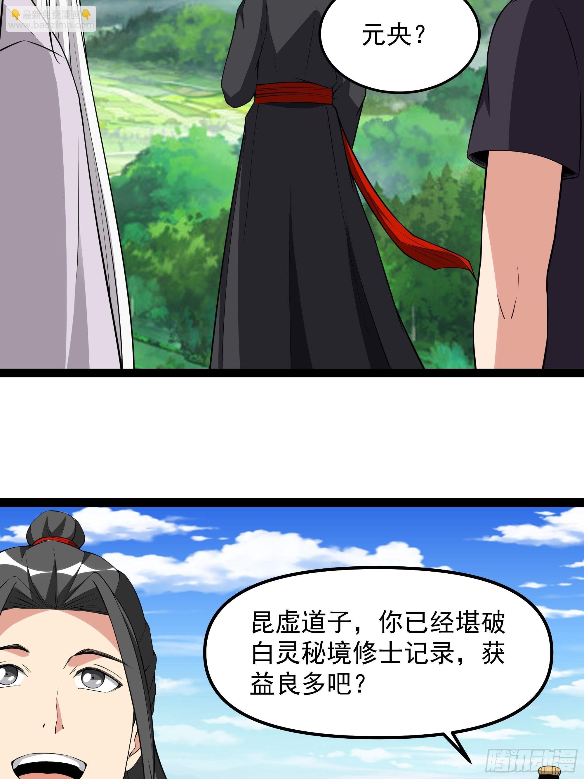 第332话 古家灵池