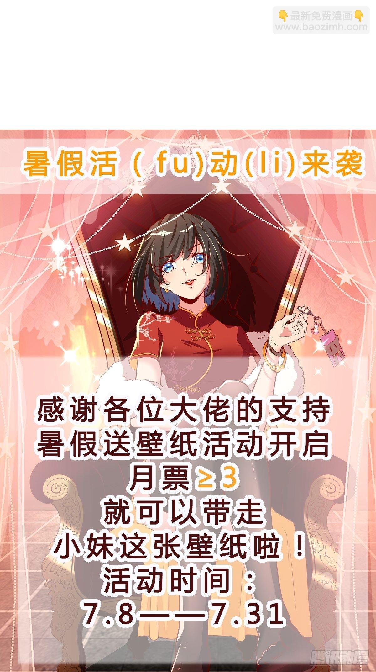 第332话 古家灵池