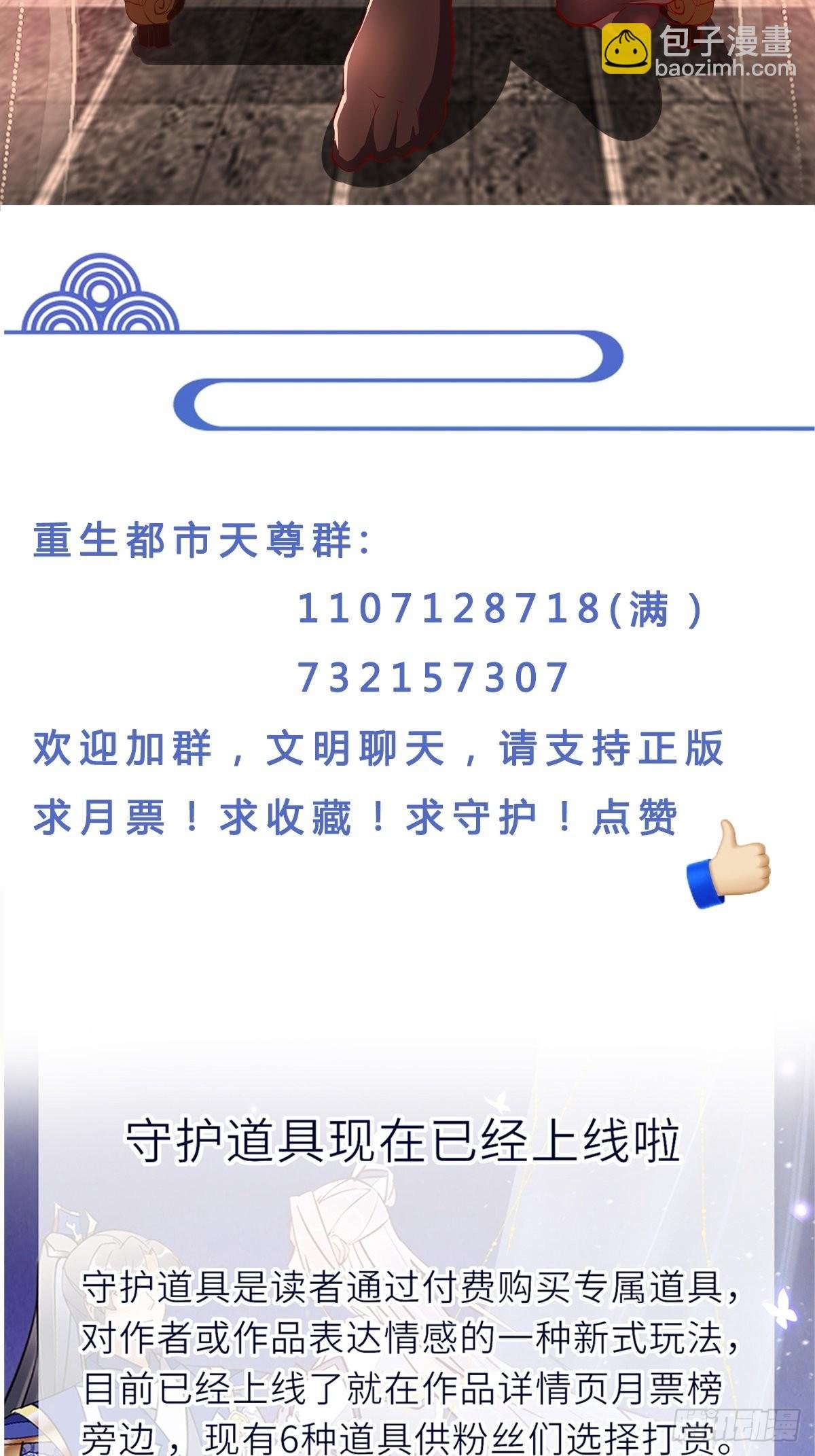 第332话 古家灵池