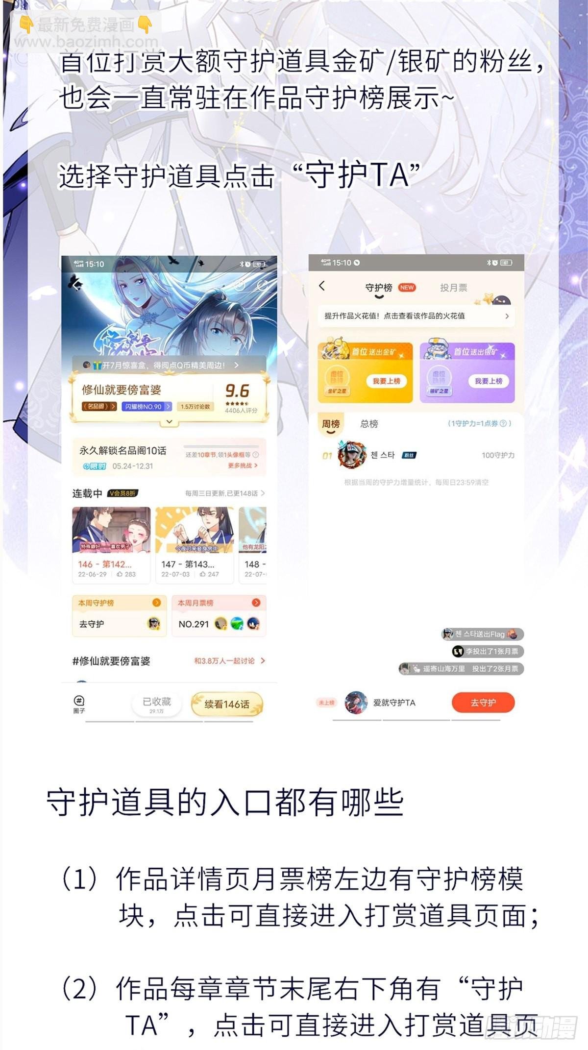 第332话 古家灵池