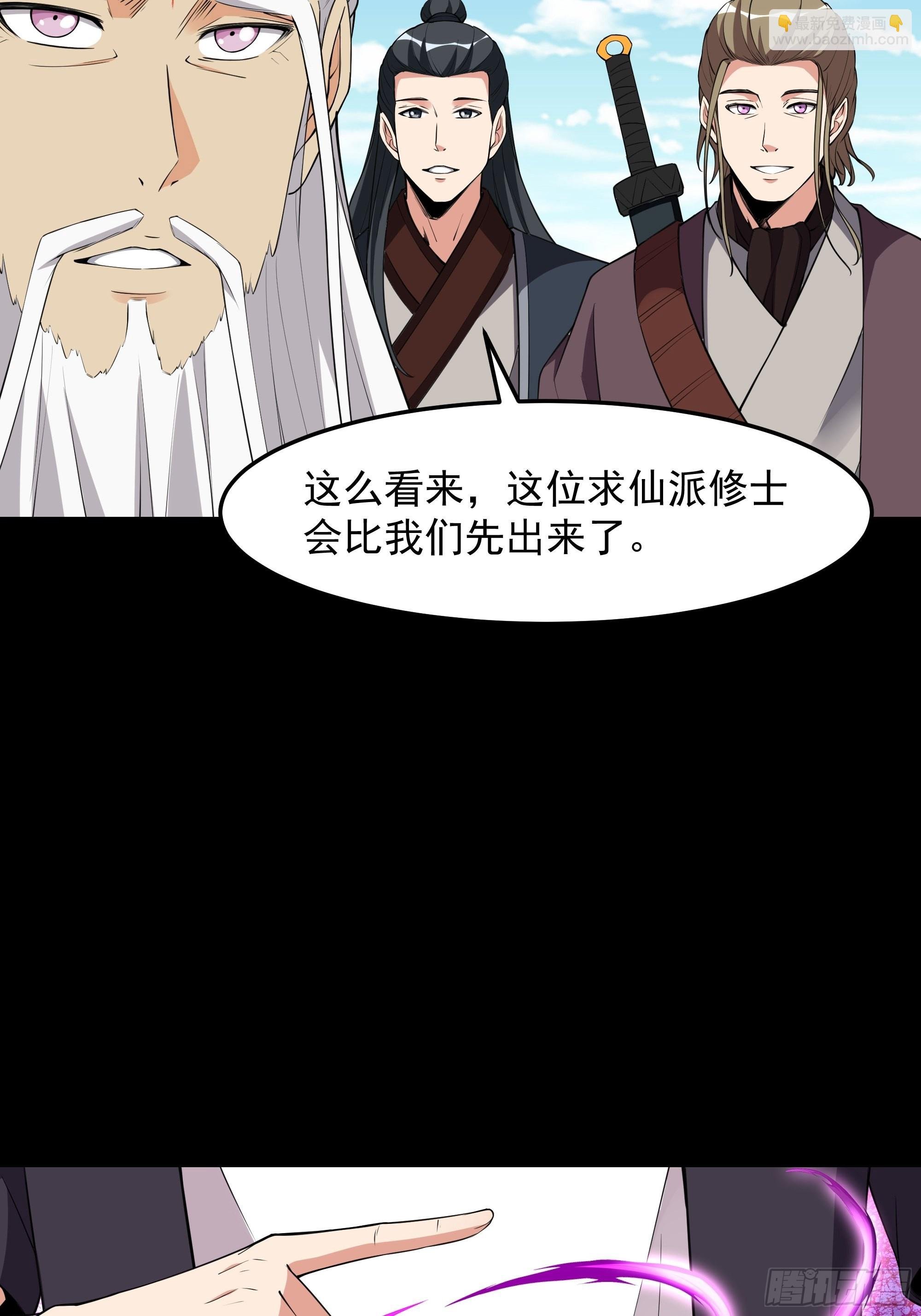 第333话 疯狂吸收