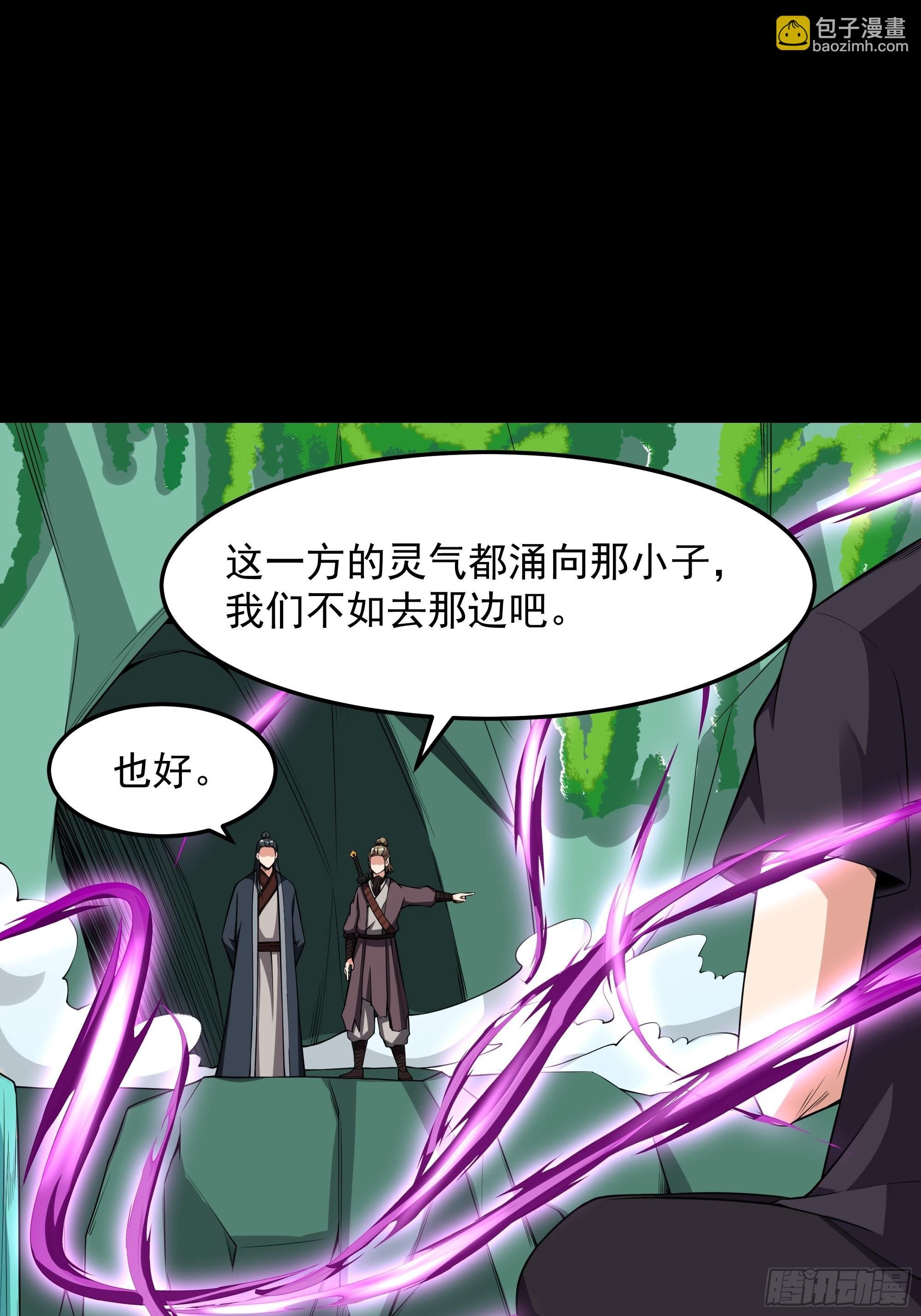第333话 疯狂吸收