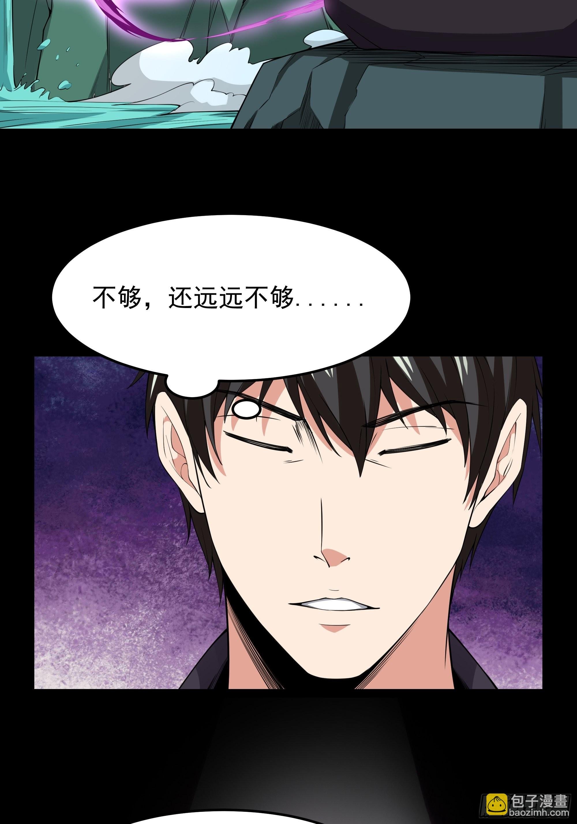 第333话 疯狂吸收