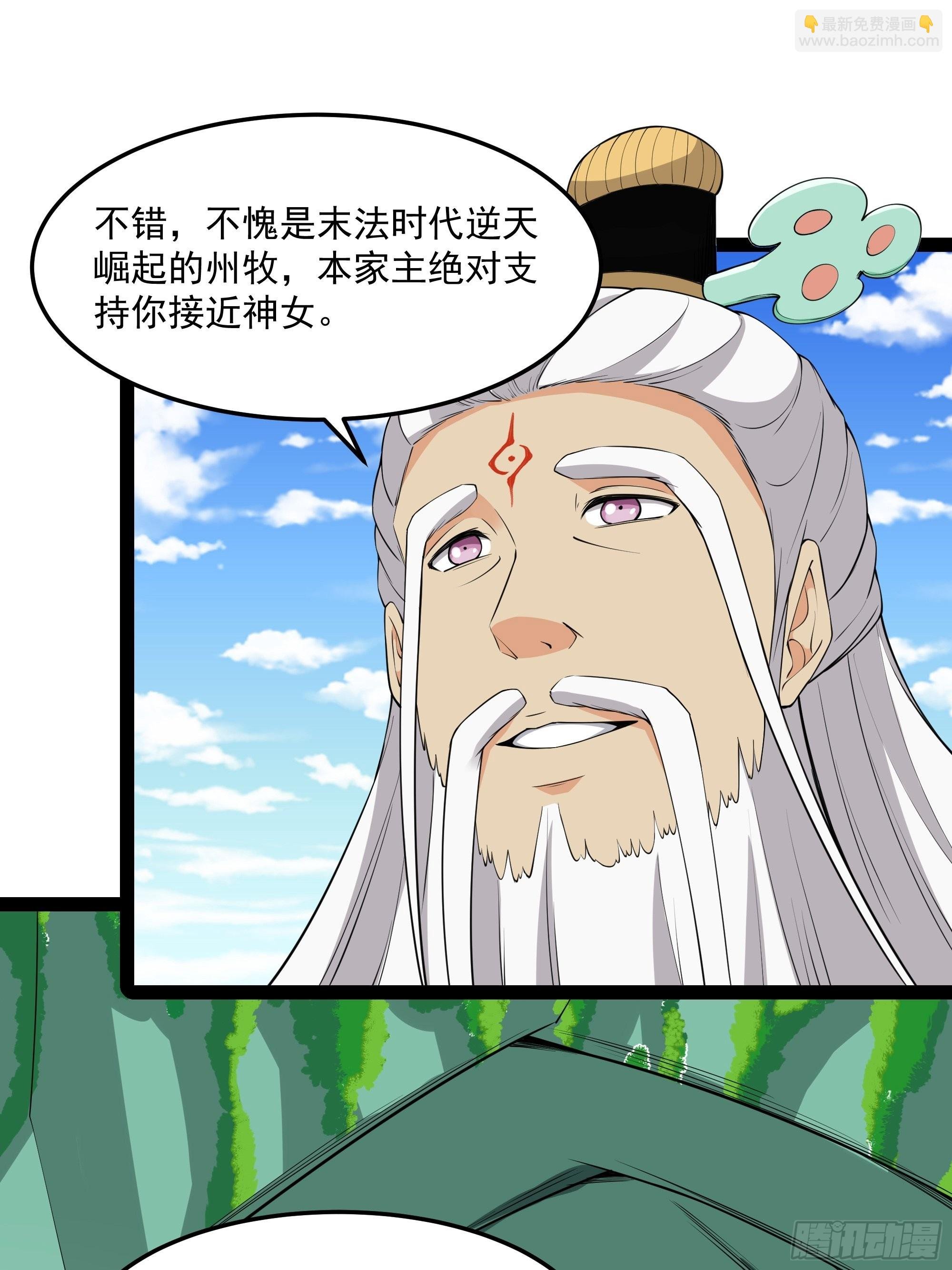 第333话 疯狂吸收