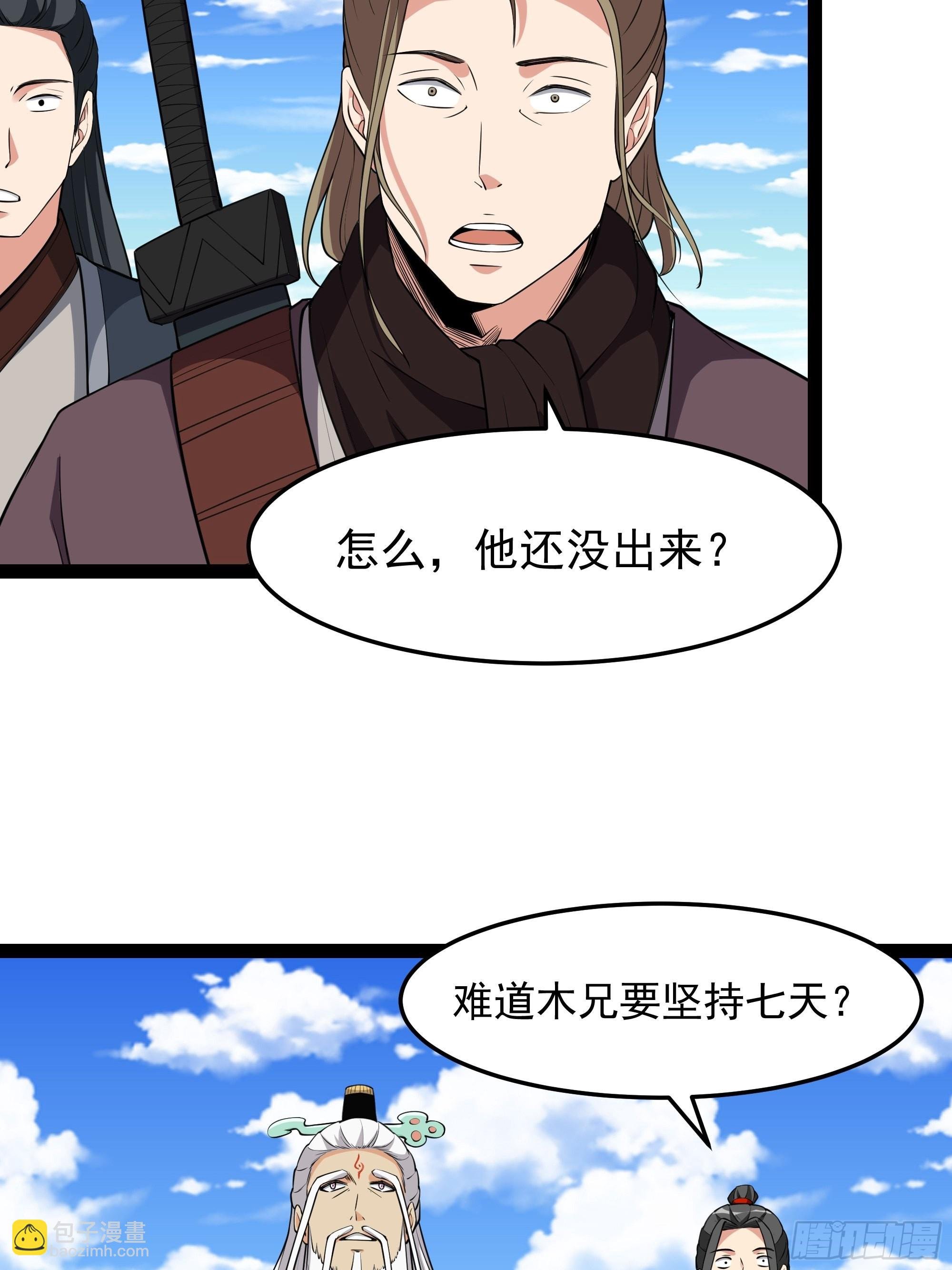 第333话 疯狂吸收