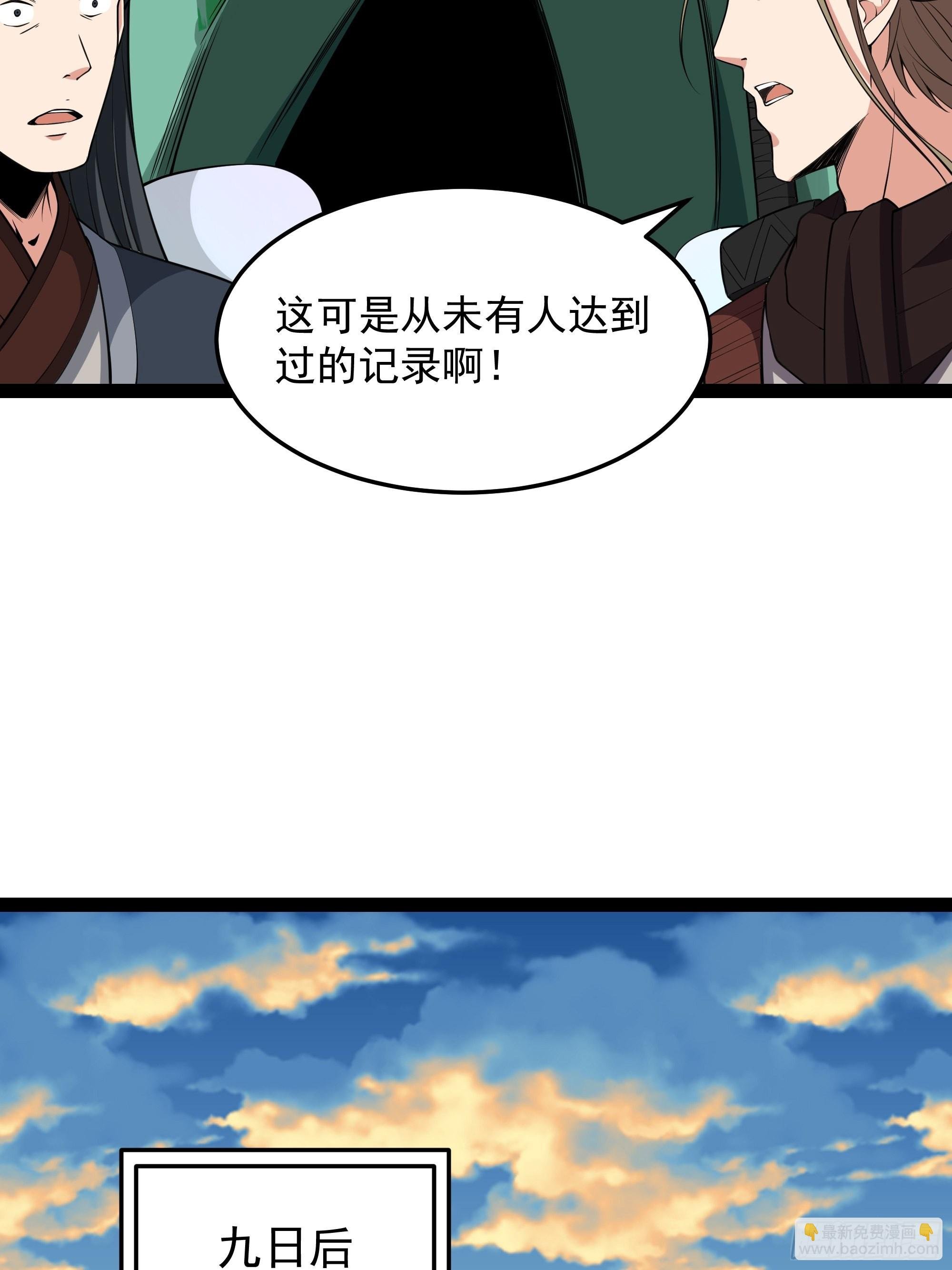 第333话 疯狂吸收