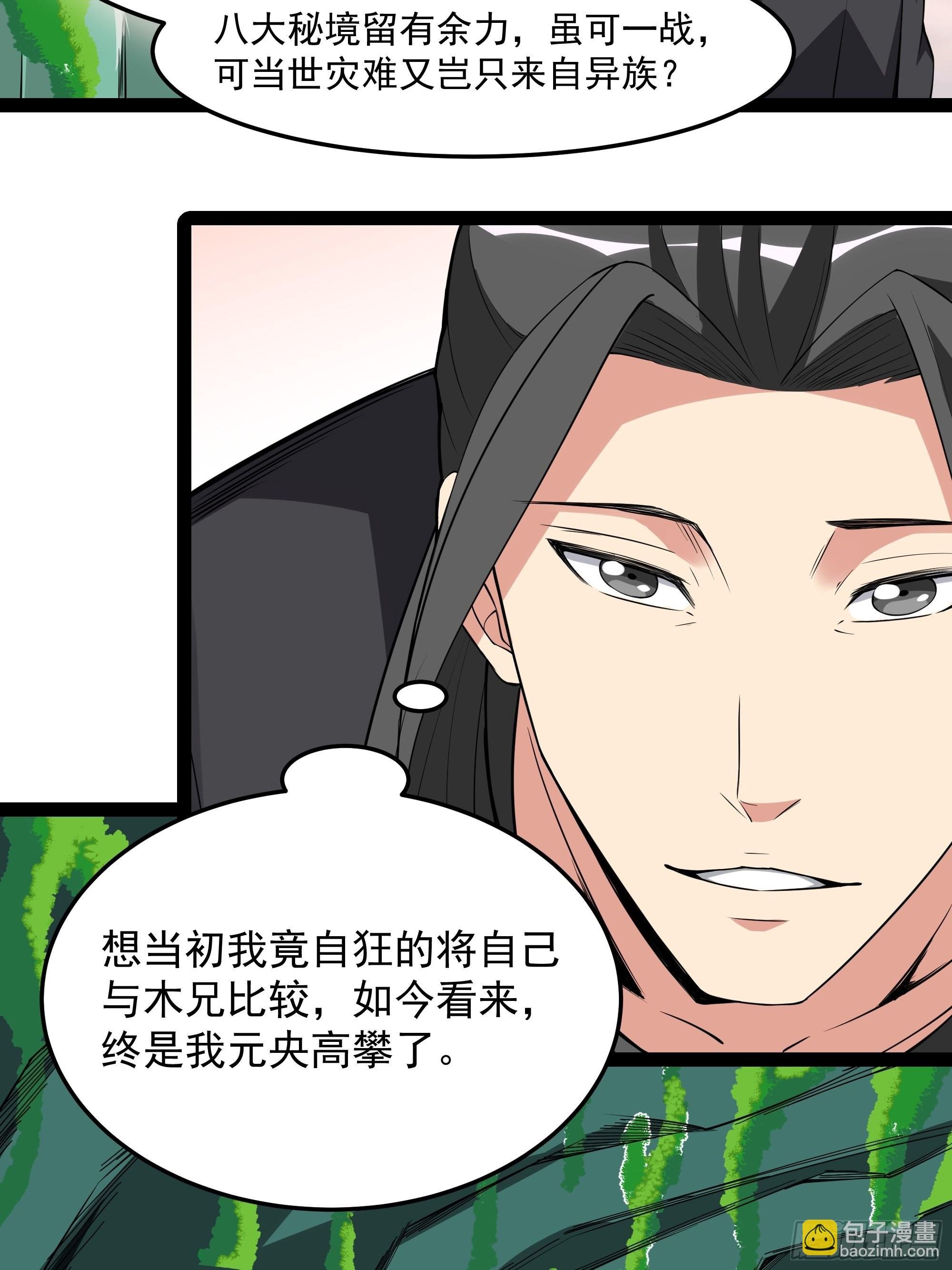 第333话 疯狂吸收