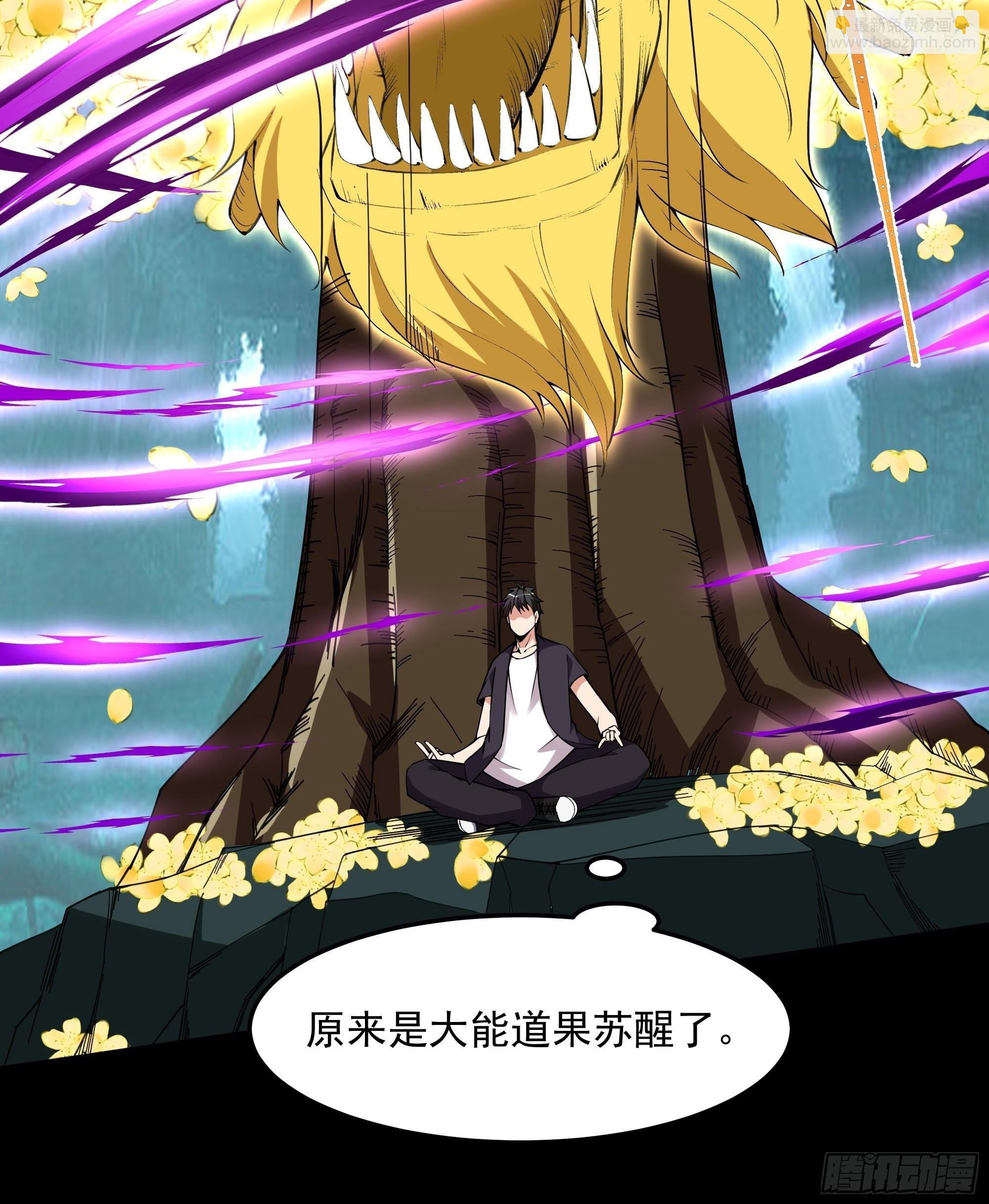 第333话 疯狂吸收