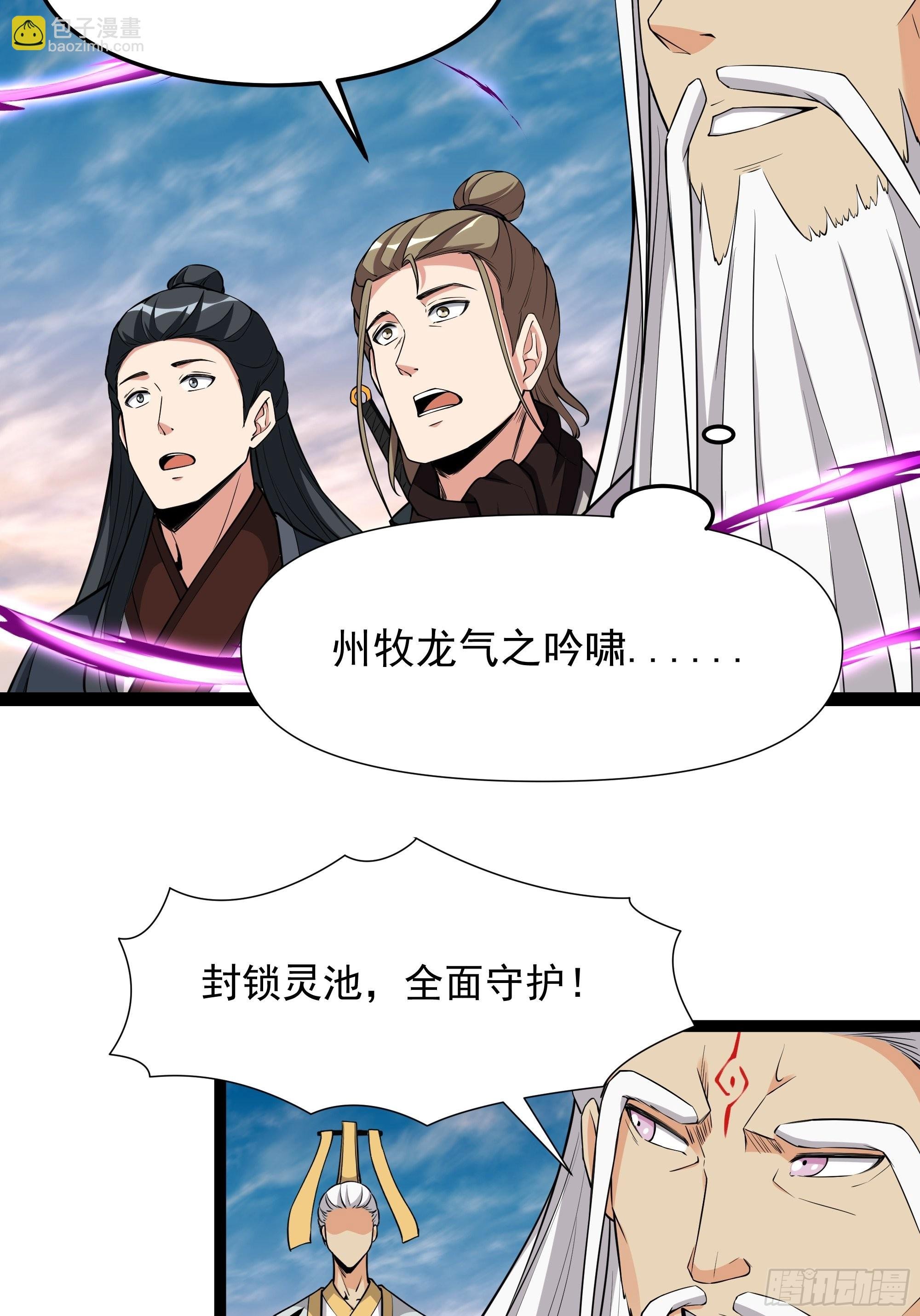 第333话 疯狂吸收