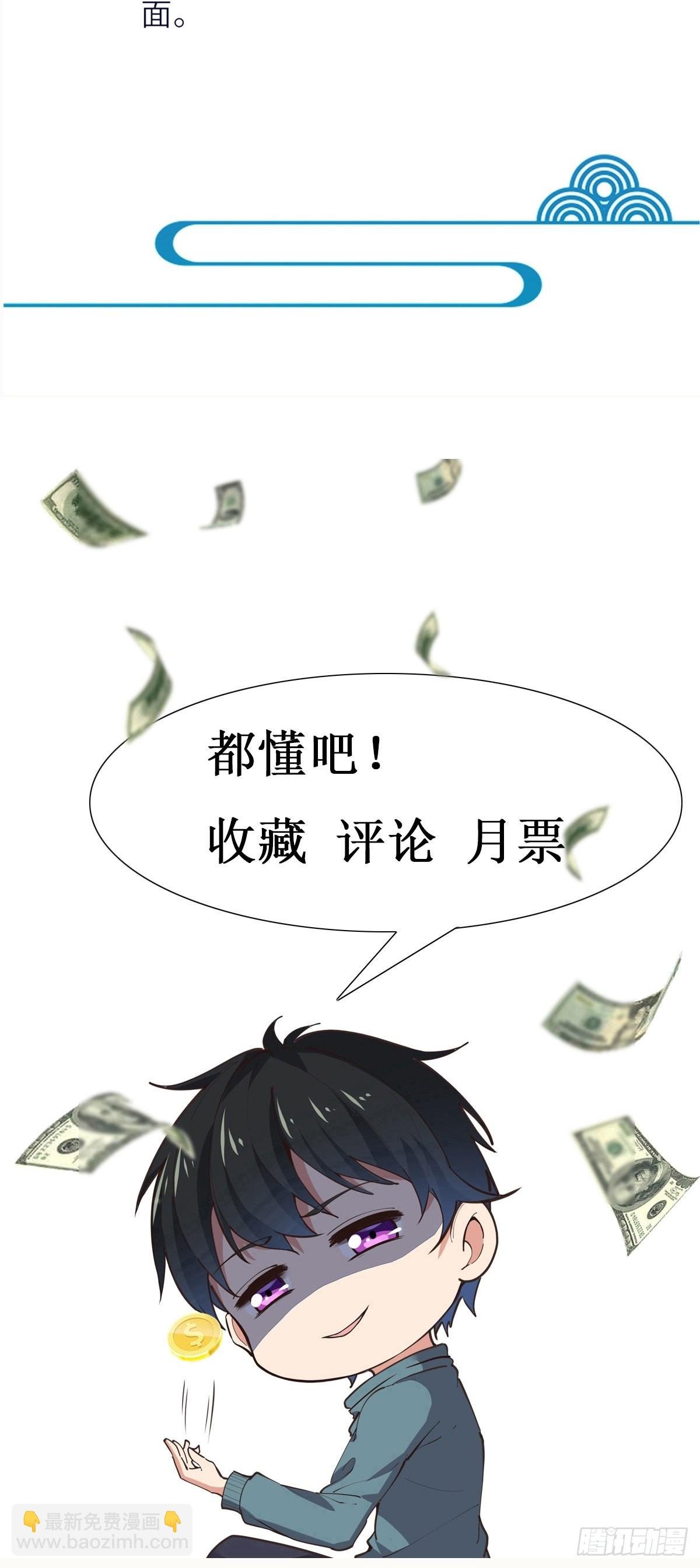 第333话 疯狂吸收