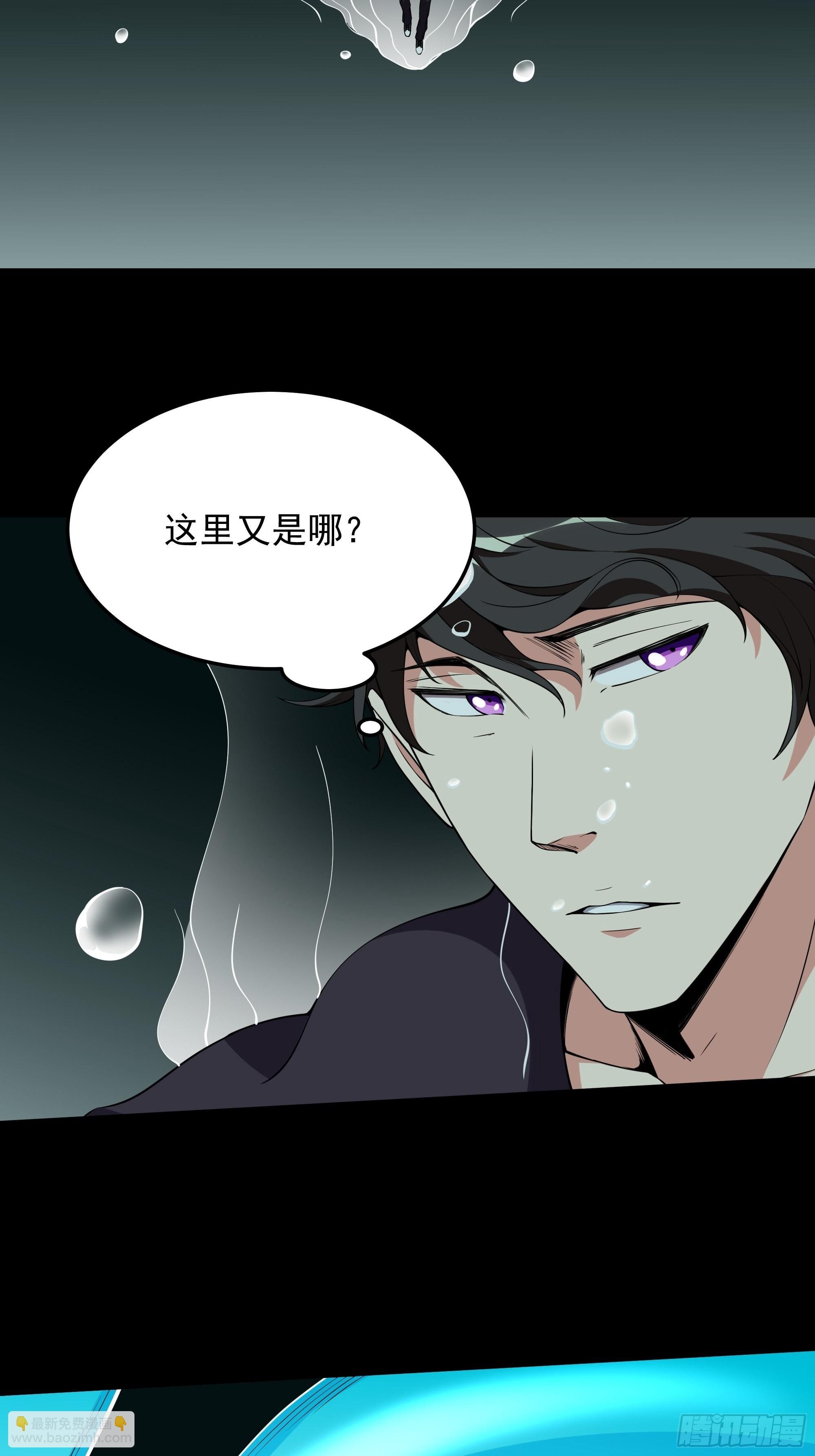 第334话 灵脉本源