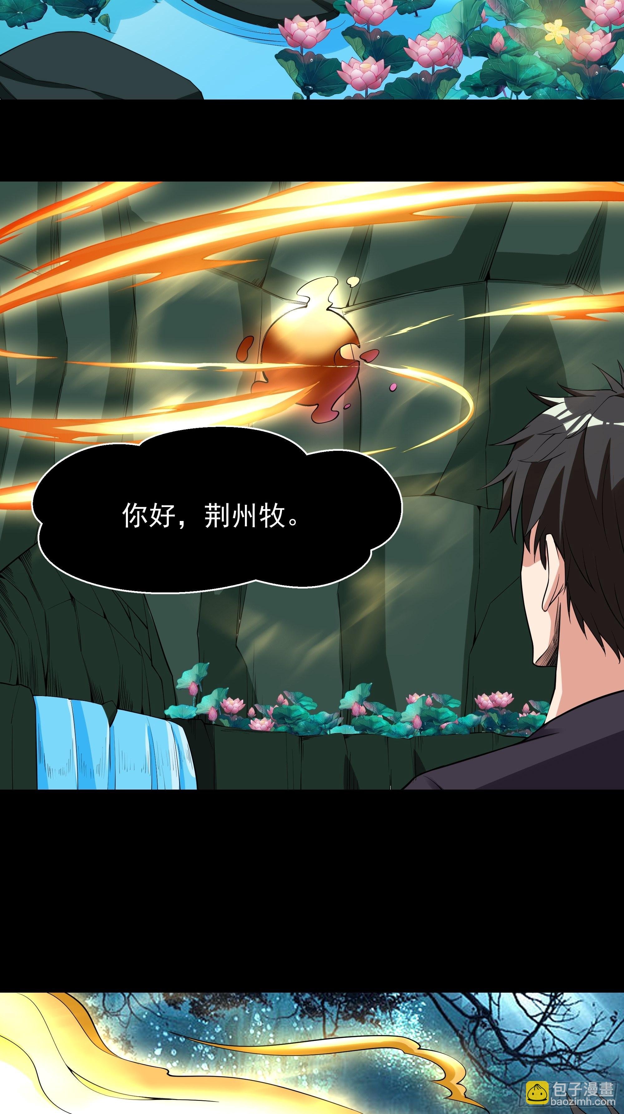 第334话 灵脉本源