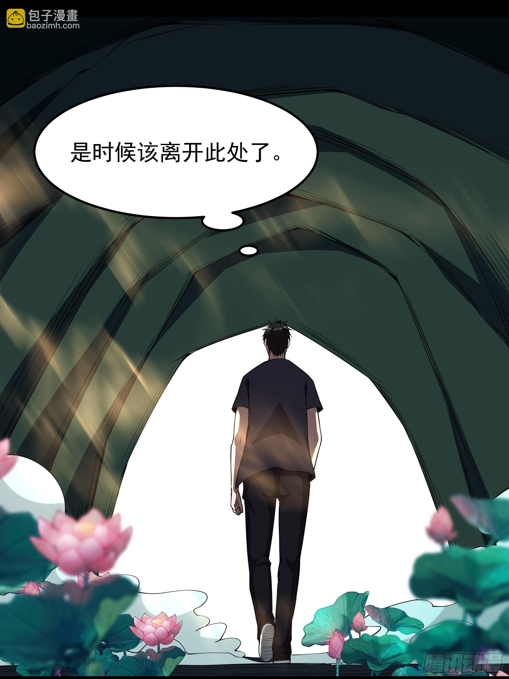 第334话 灵脉本源