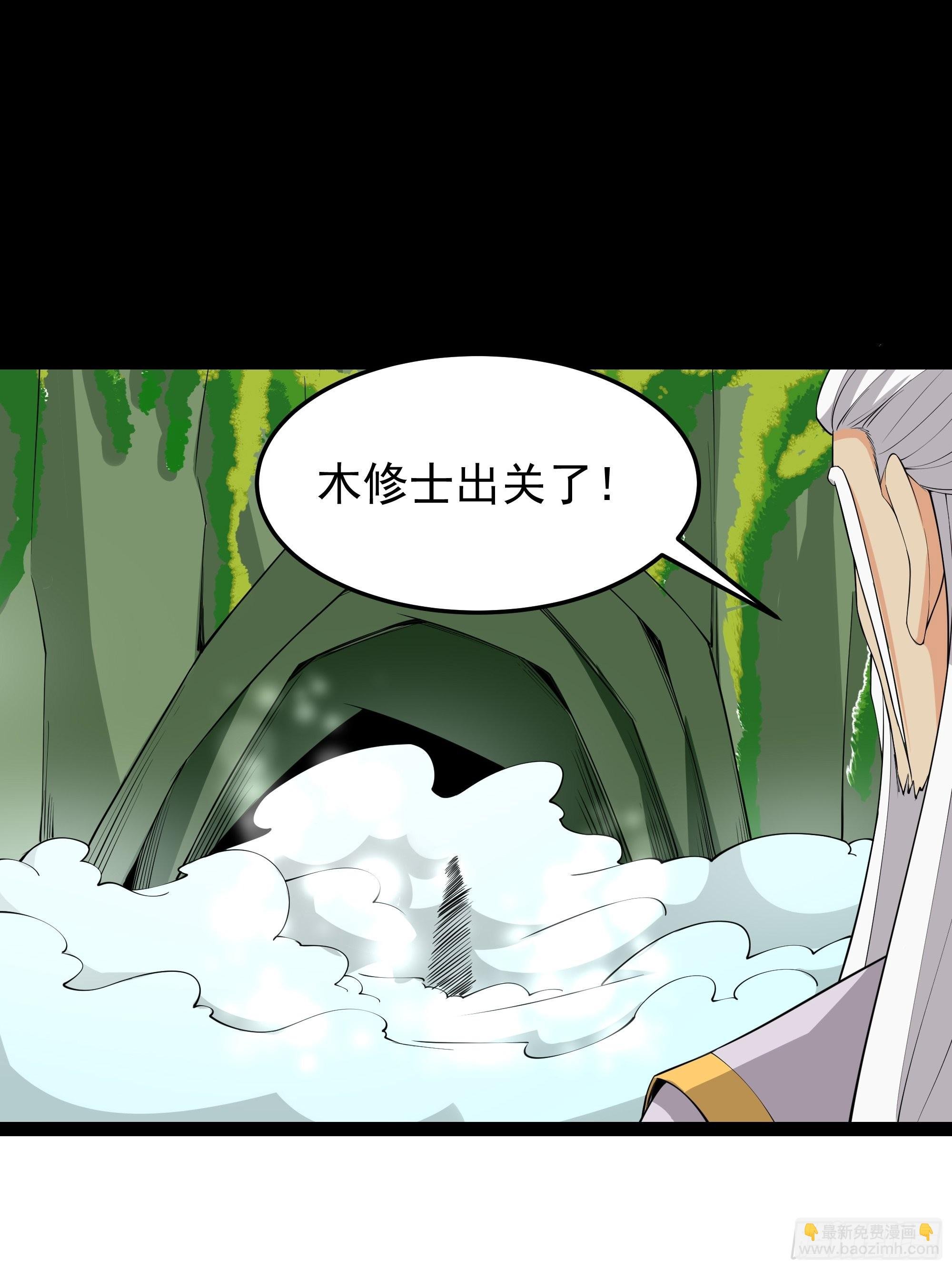 第334话 灵脉本源