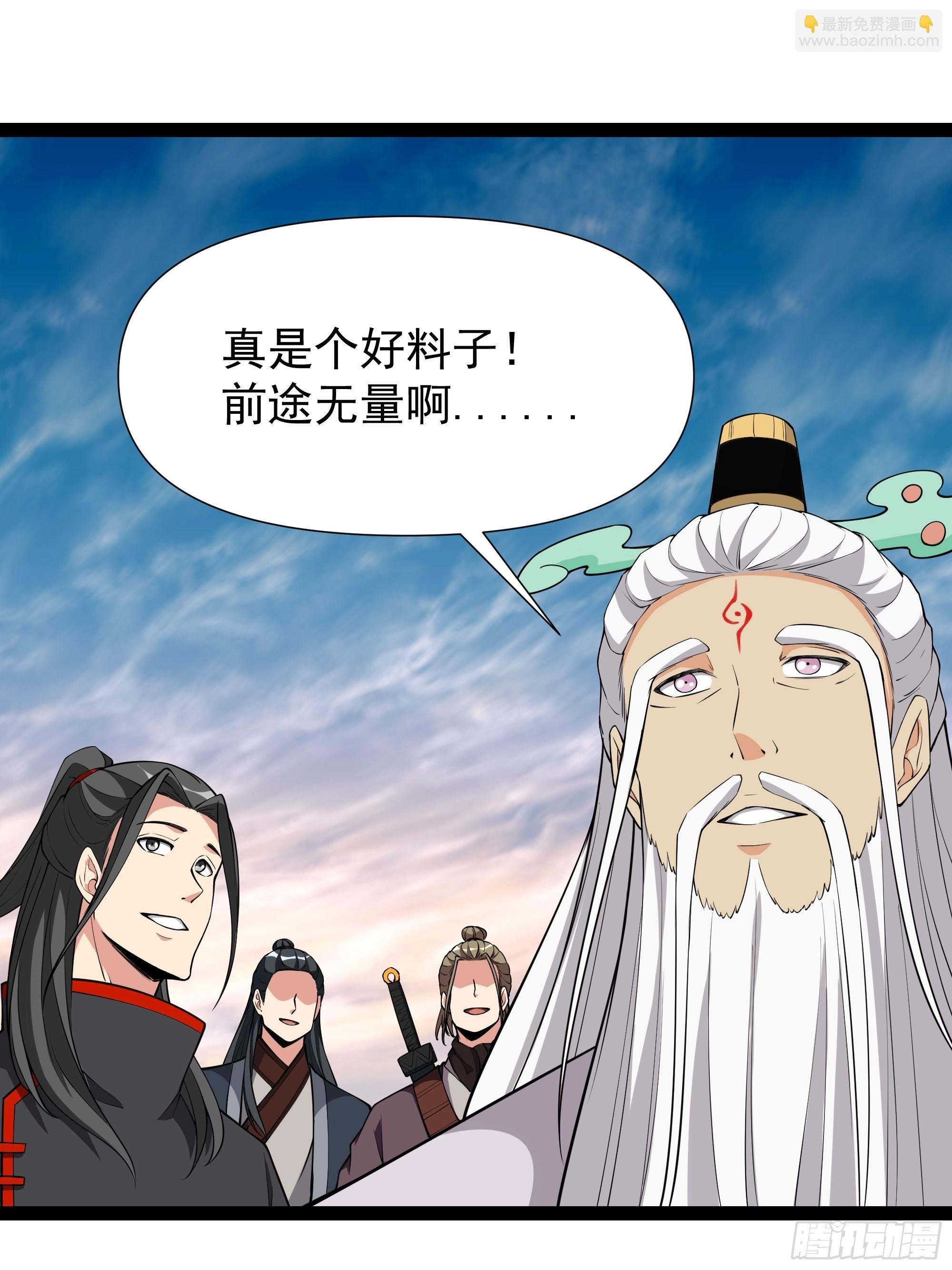 第334话 灵脉本源