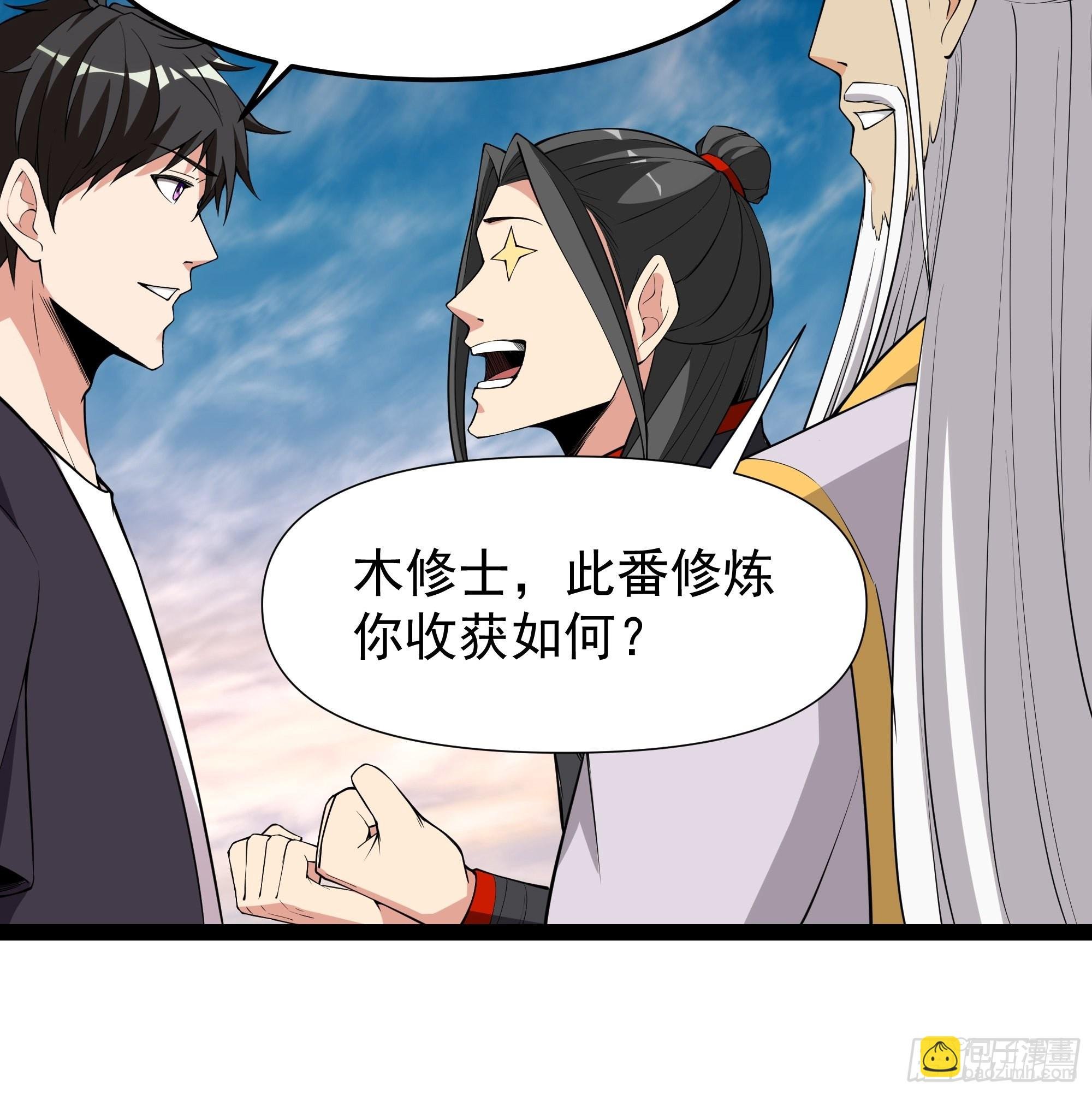 第334话 灵脉本源