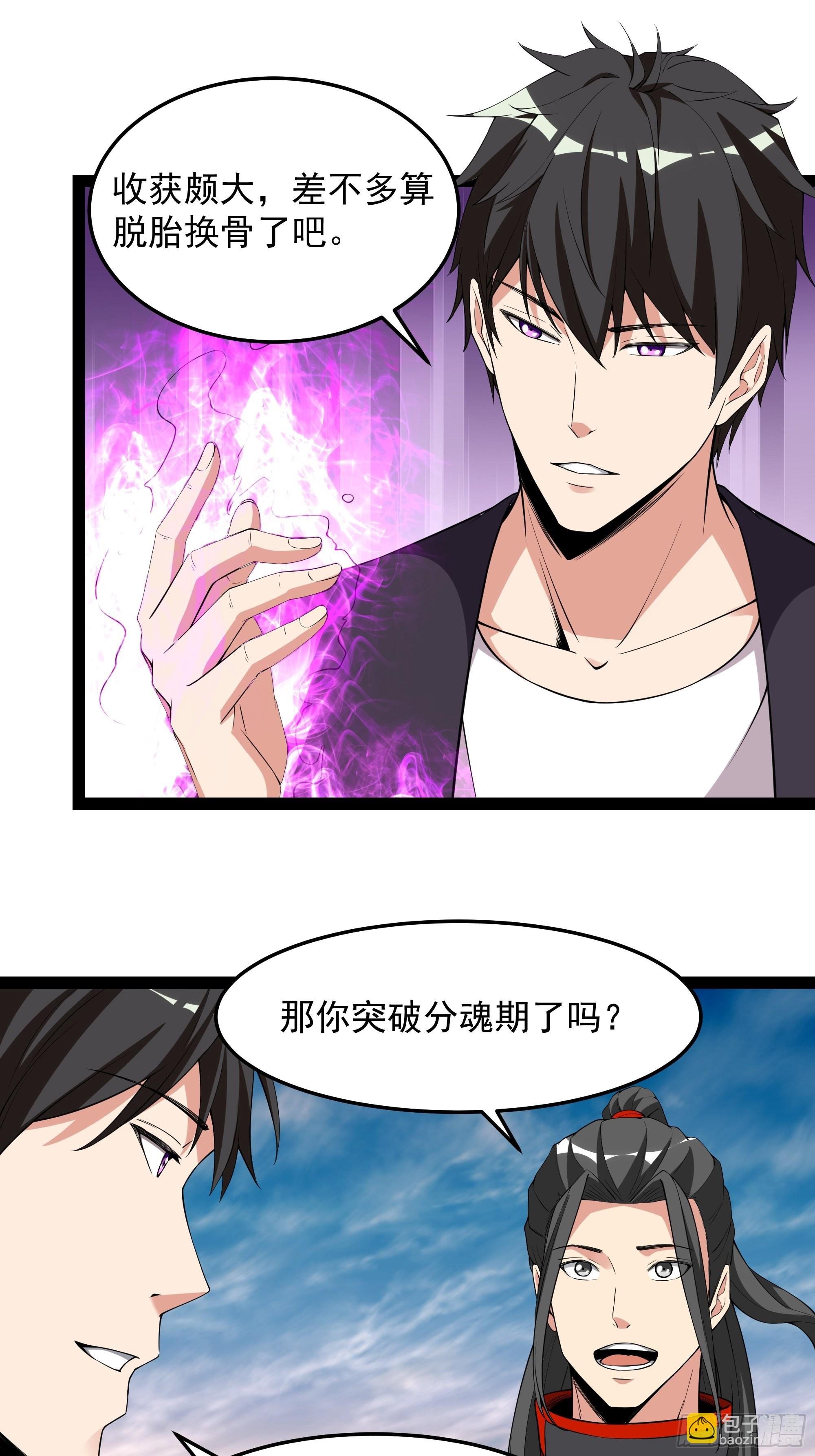 第334话 灵脉本源