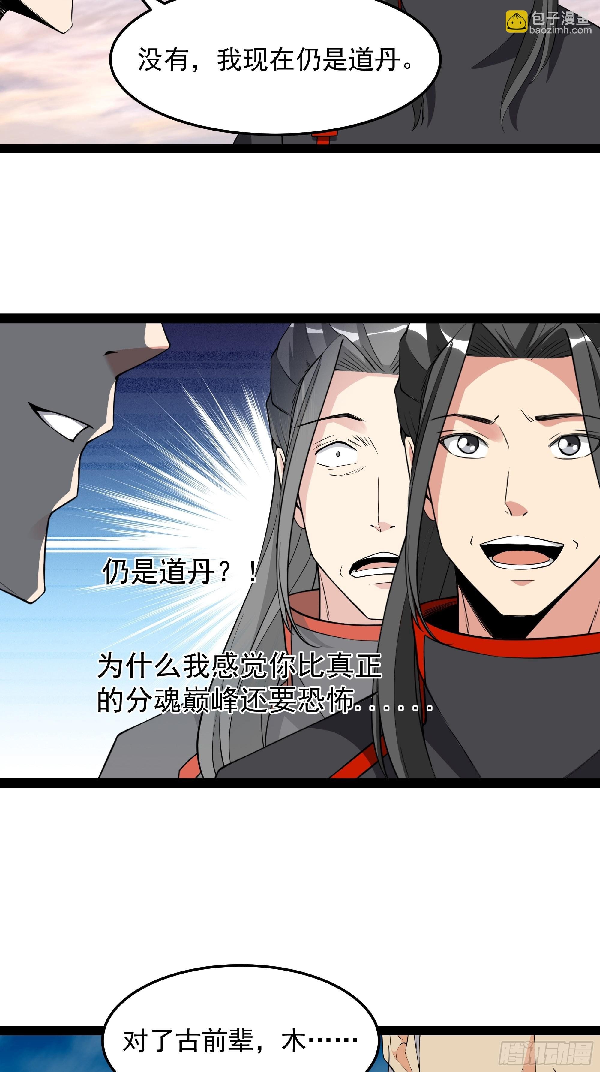 第334话 灵脉本源
