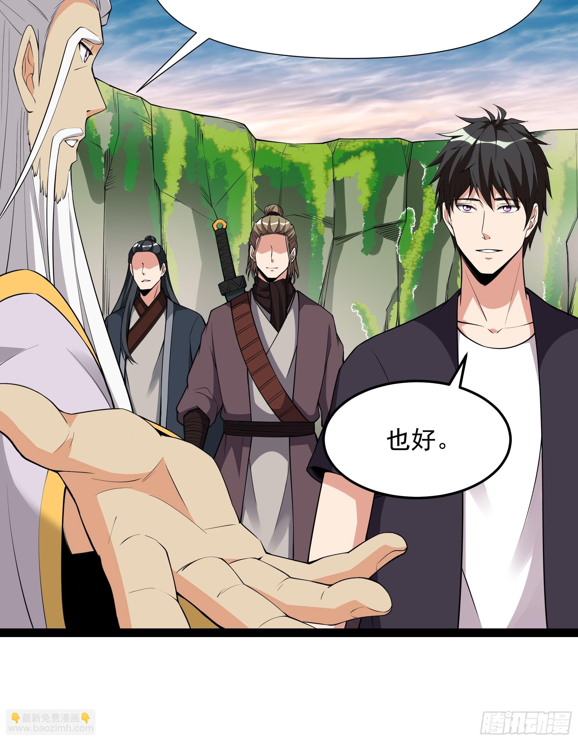 第334话 灵脉本源