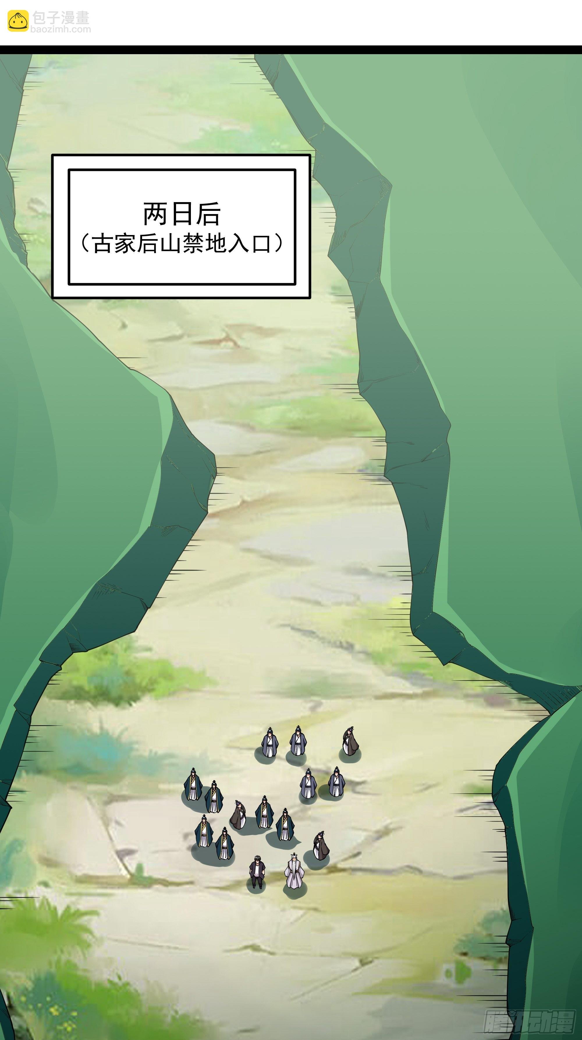 第334话 灵脉本源