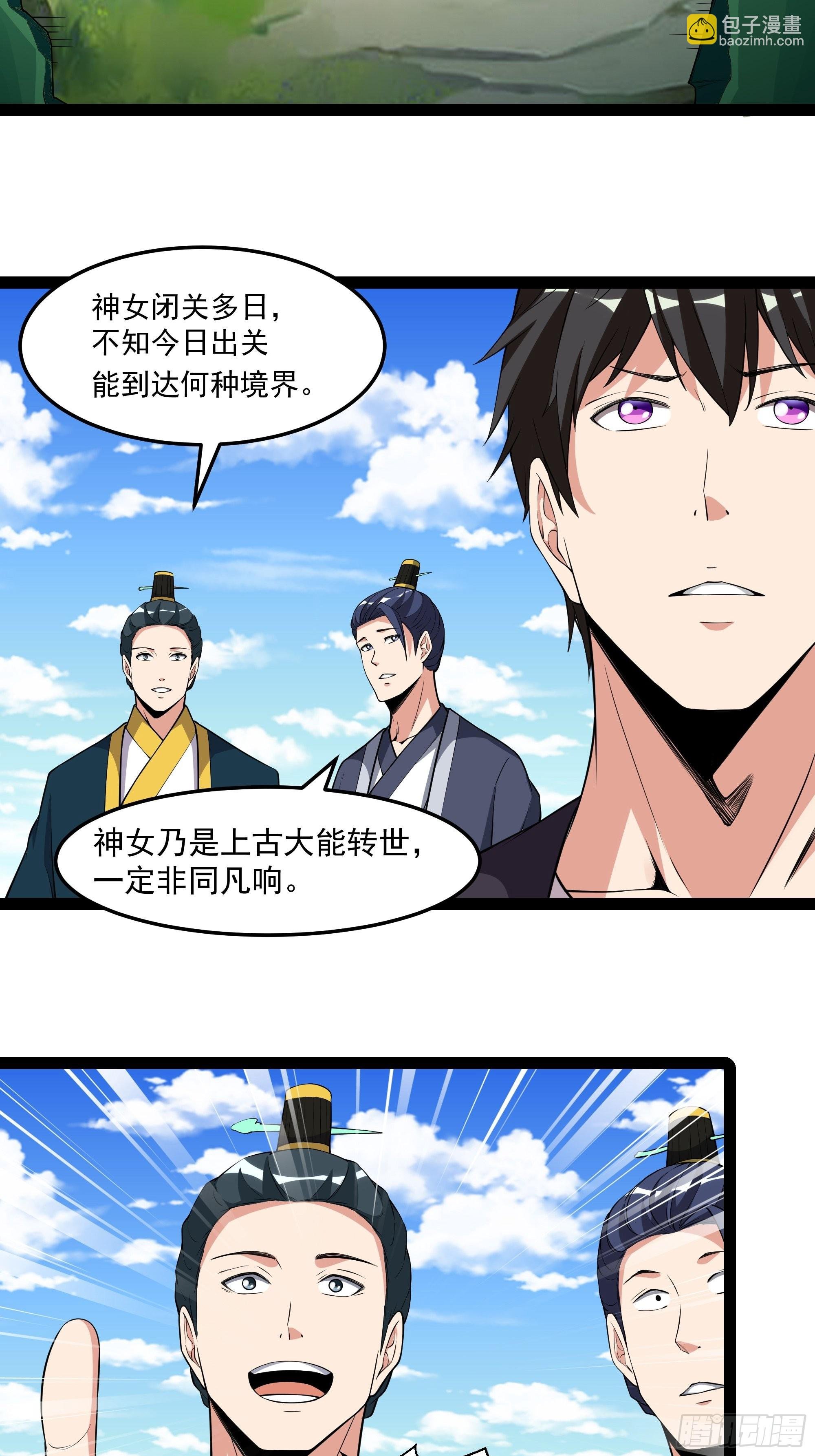 第334话 灵脉本源