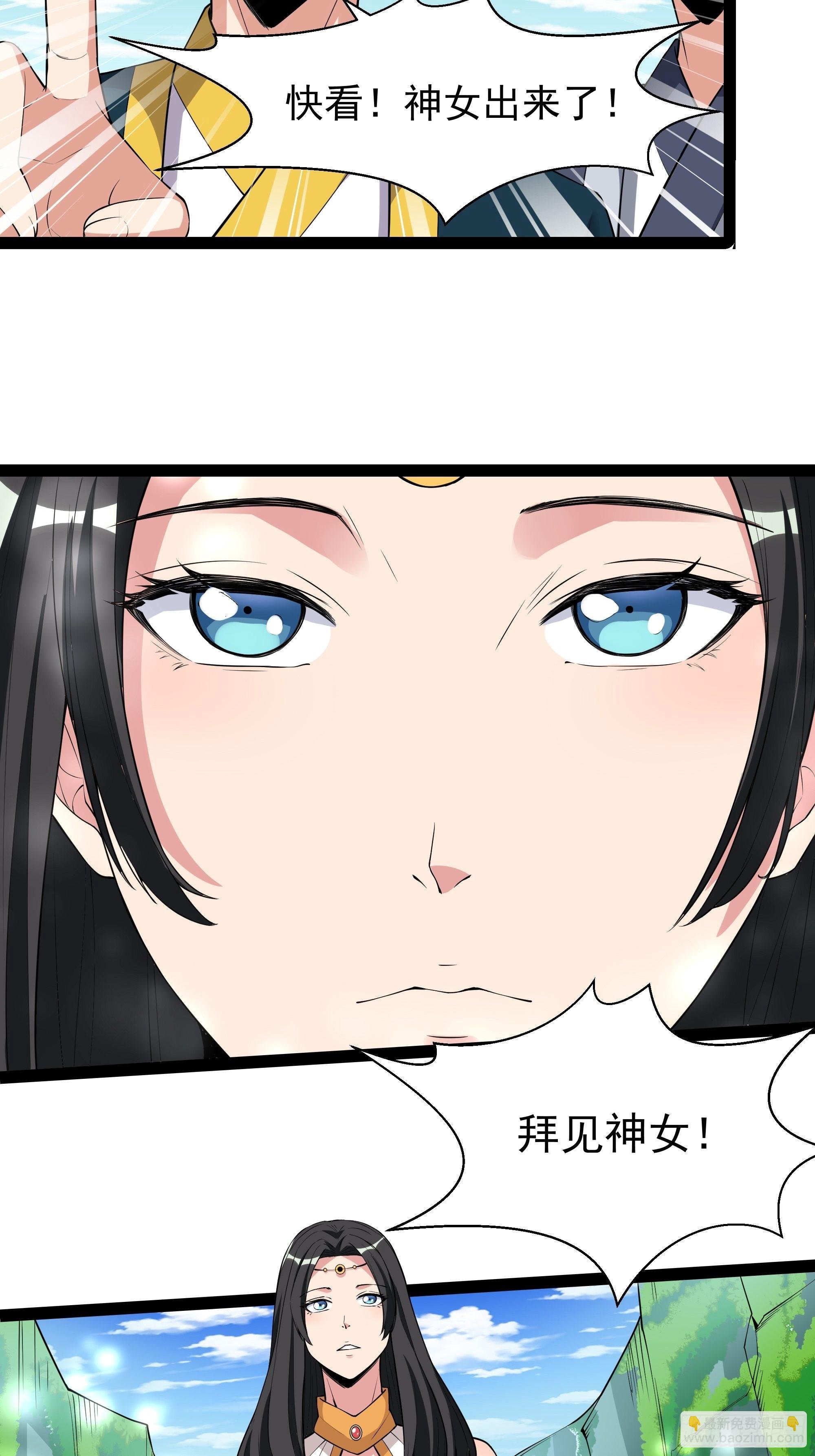 第334话 灵脉本源