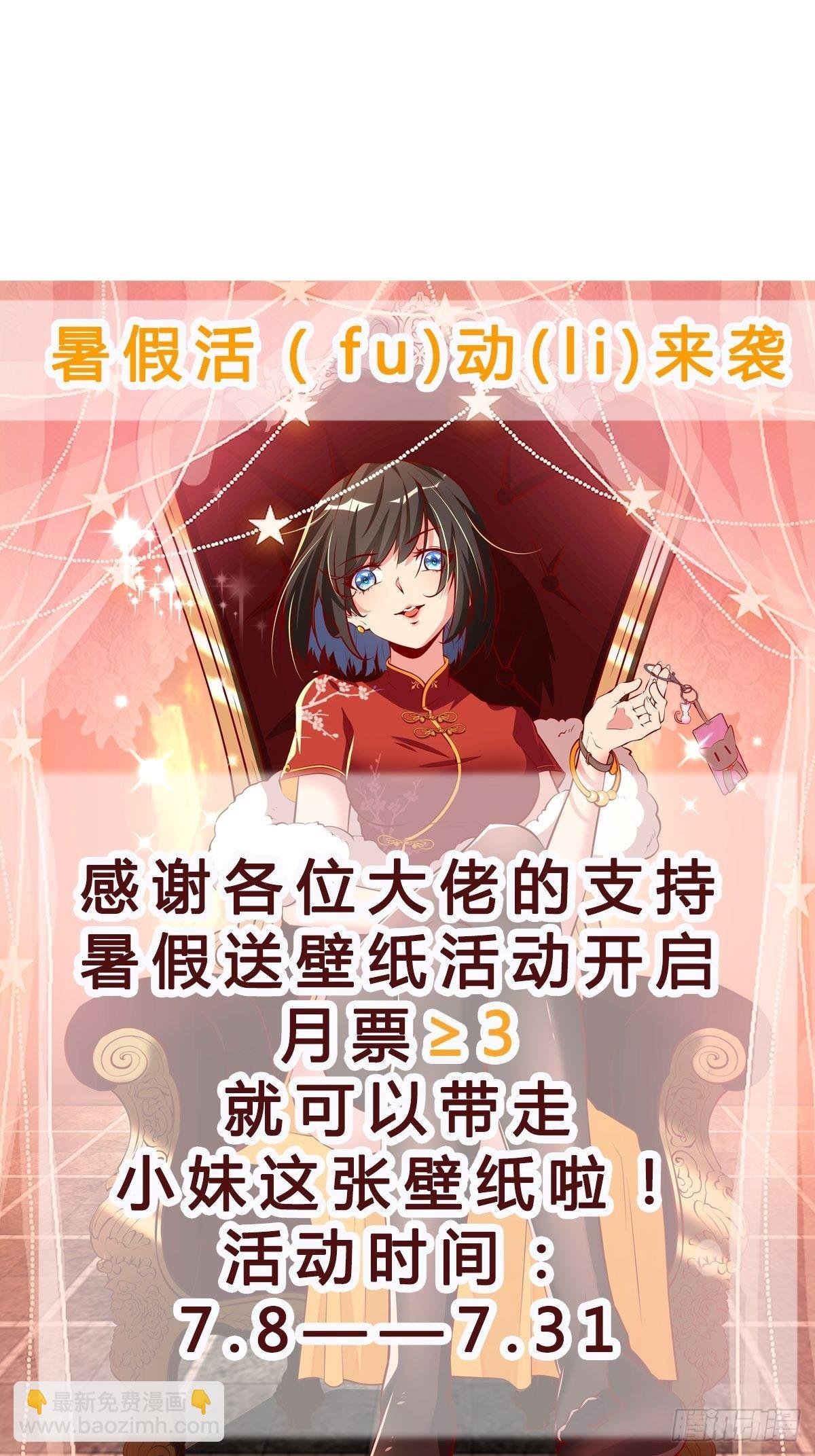 第334话 灵脉本源