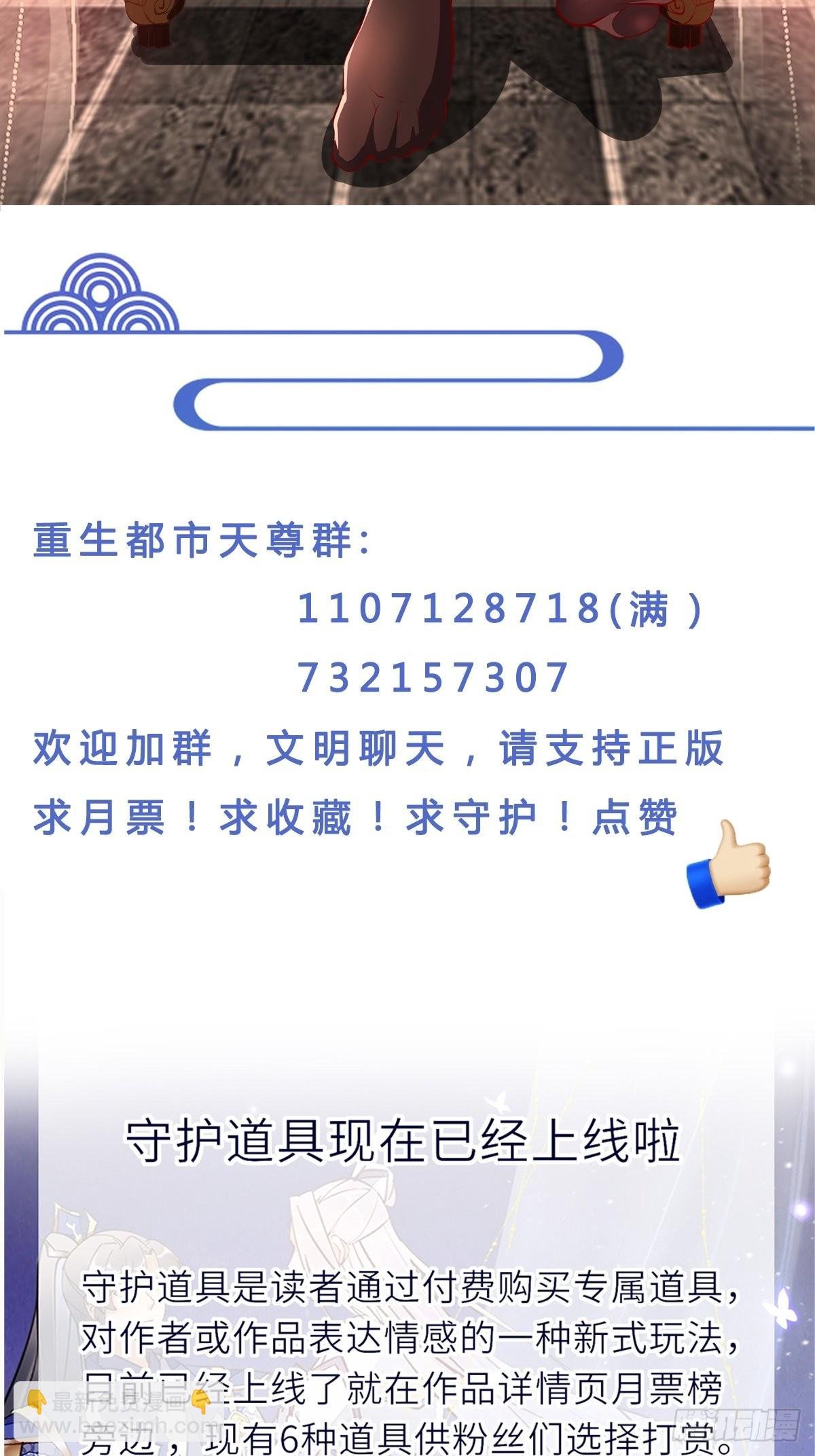 第334话 灵脉本源